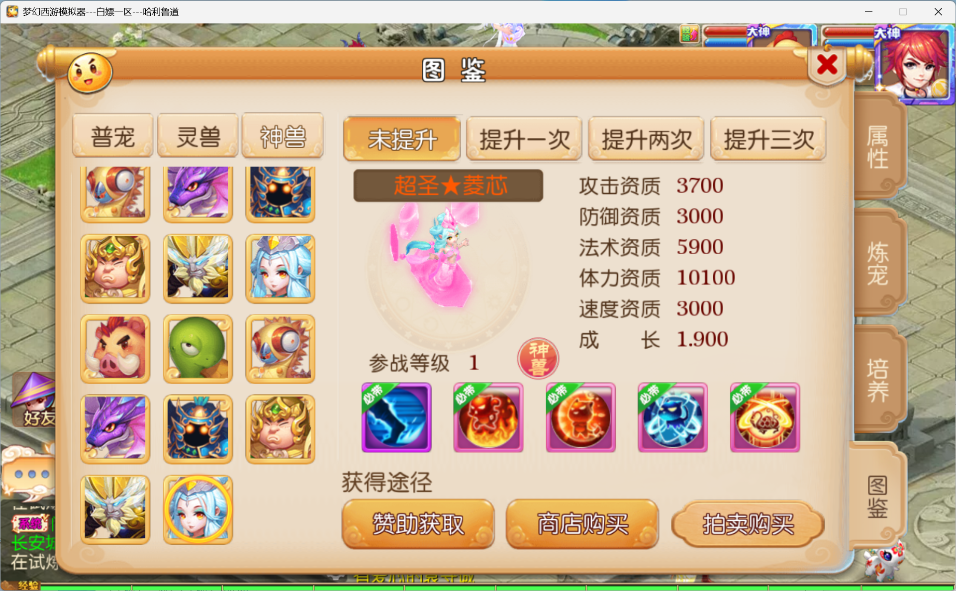 图片[25]-梦幻西游手游