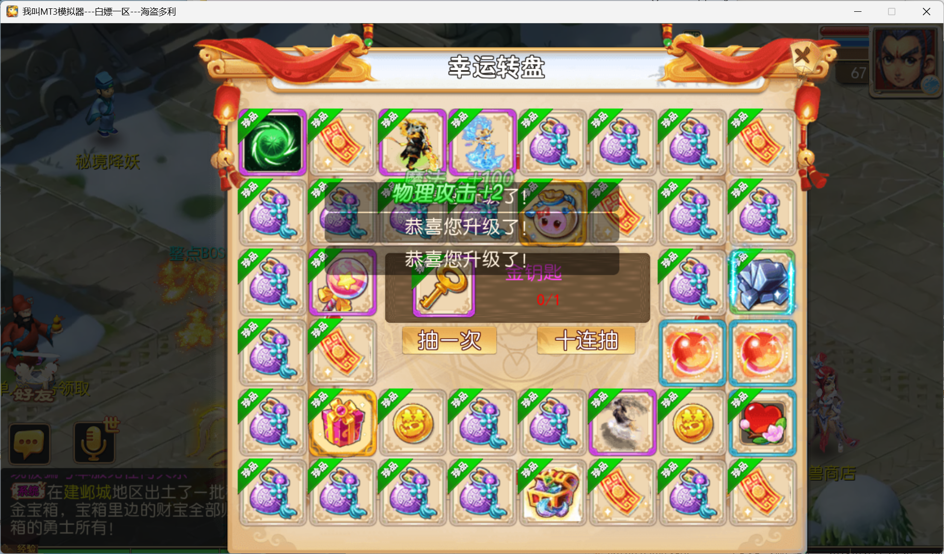 图片[12]-梦幻西游手游（再战西游）