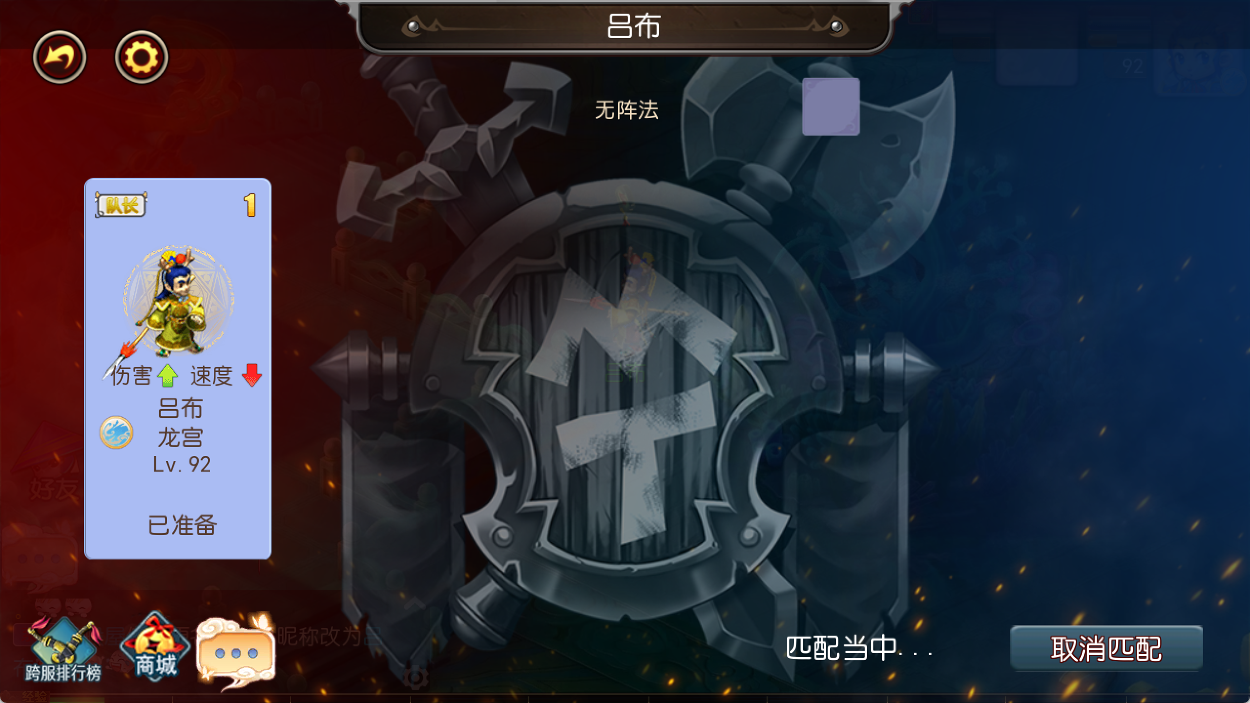 图片[15]-梦幻西游手游（带跨服微变）接专服