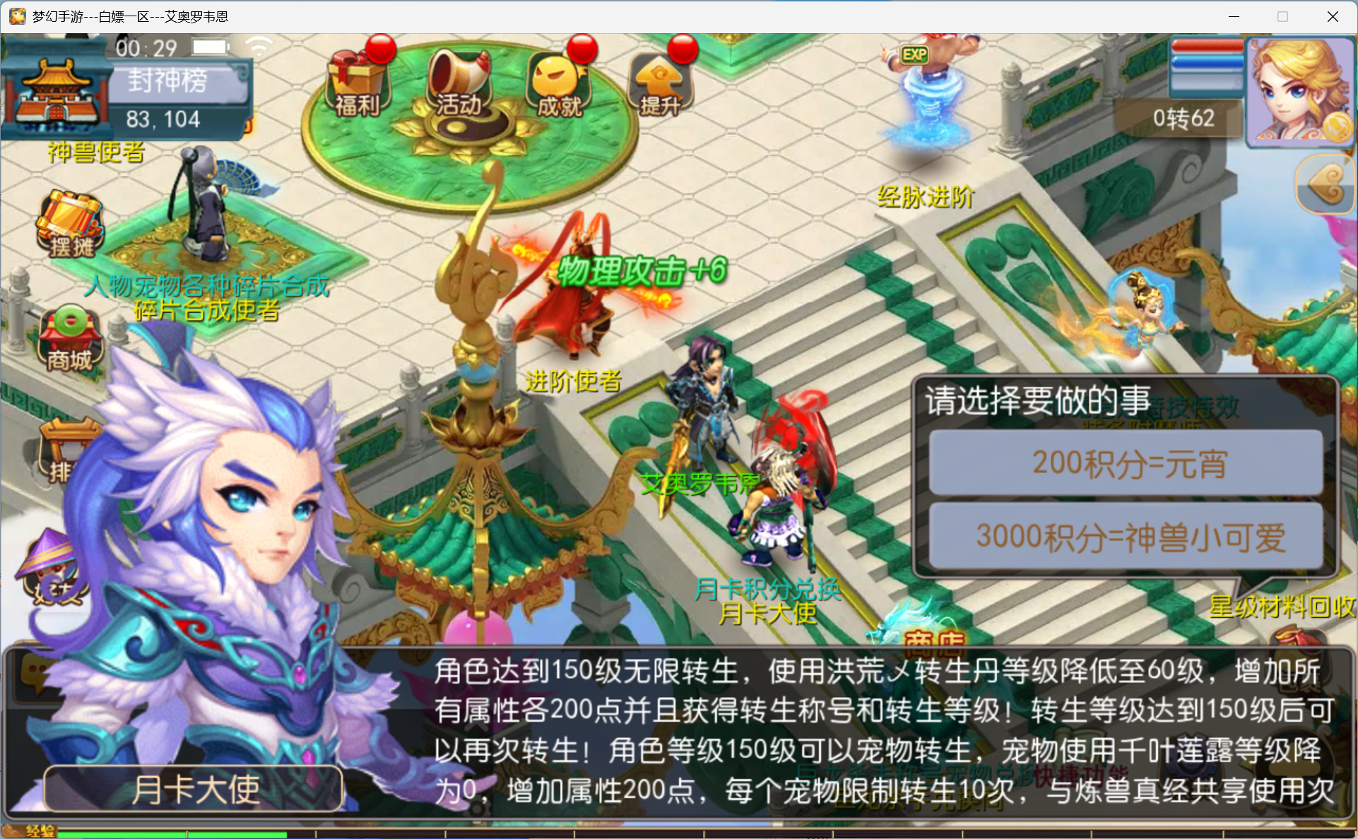 图片[21]-梦幻西游手游