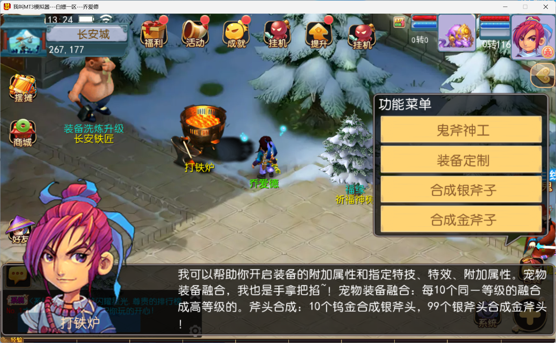 图片[20]-梦幻西游手游