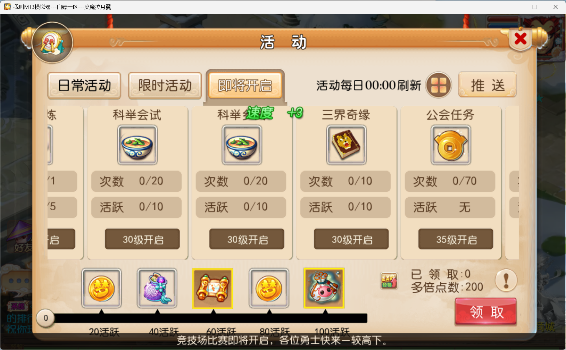 图片[16]-梦幻西游手游