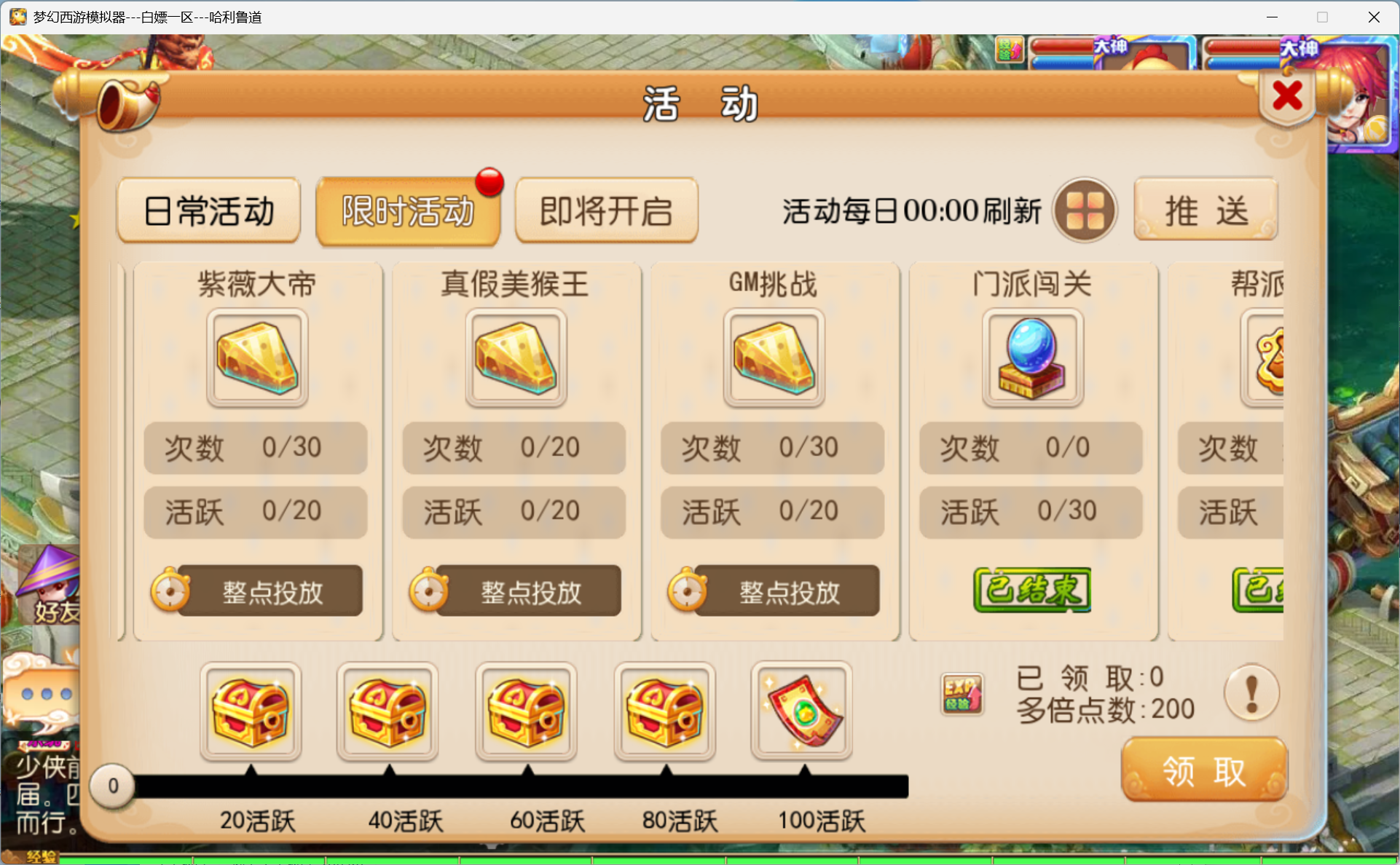 图片[29]-梦幻西游手游