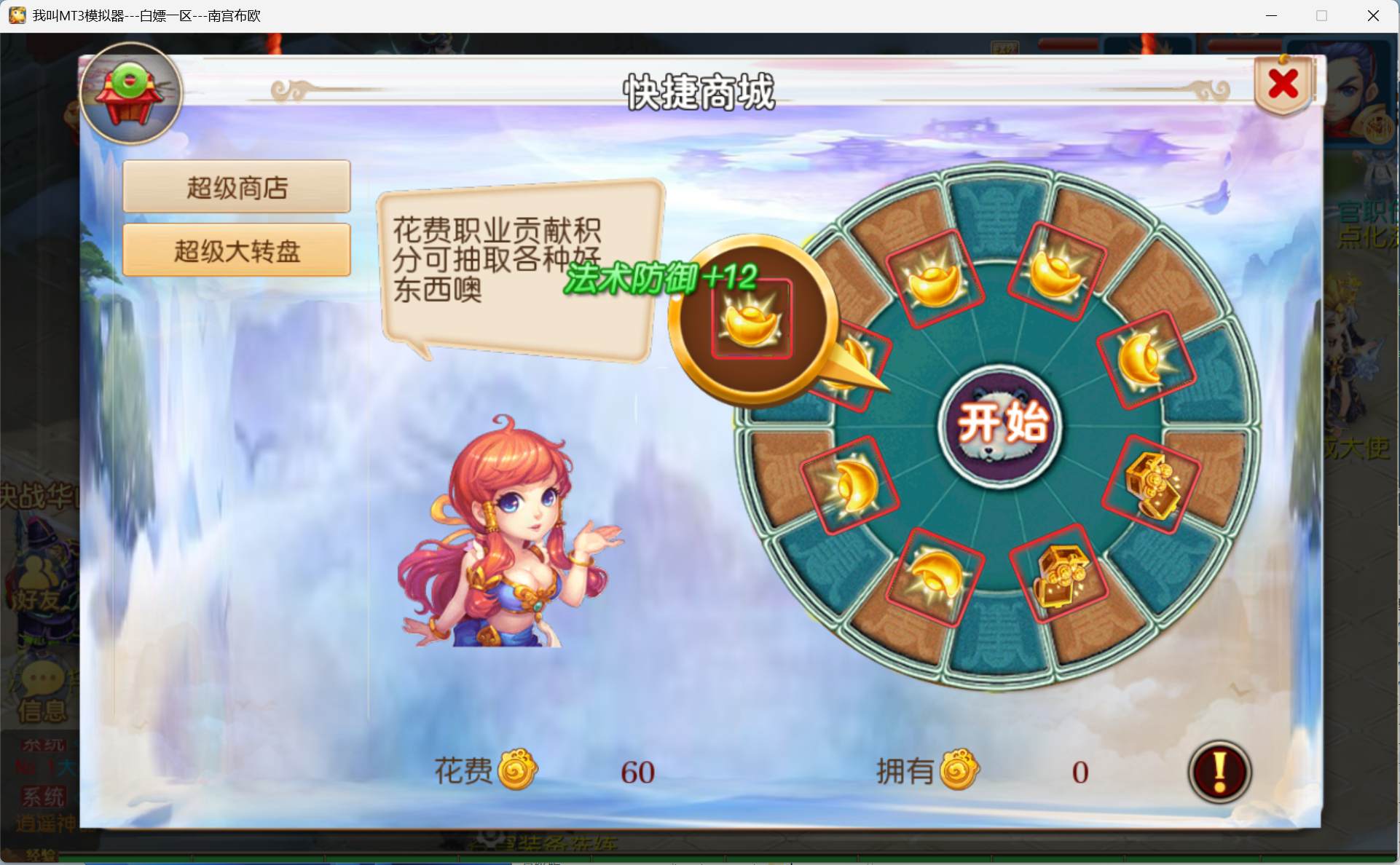 图片[9]-梦幻西游手游