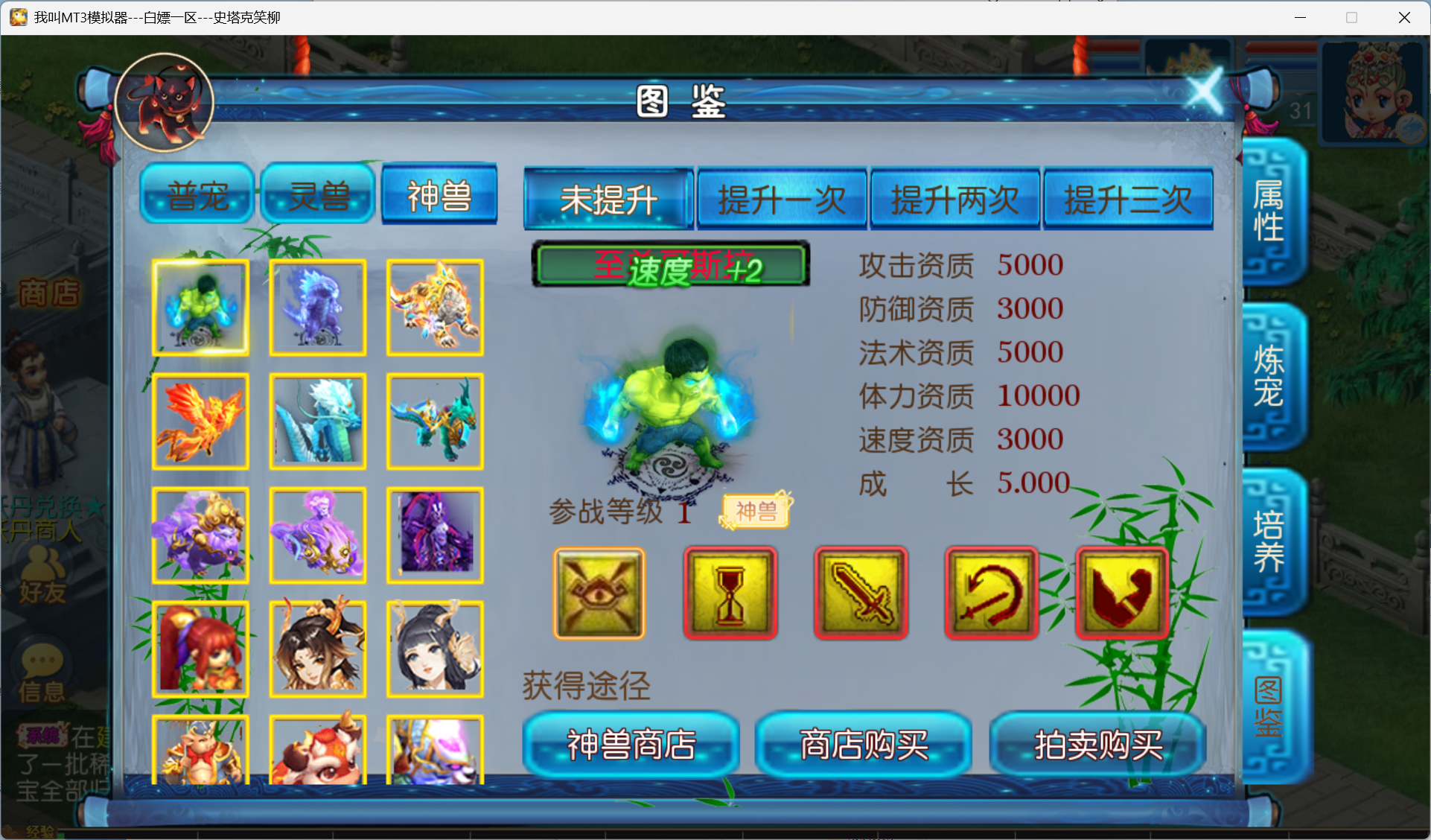 图片[12]-梦幻西游手游
