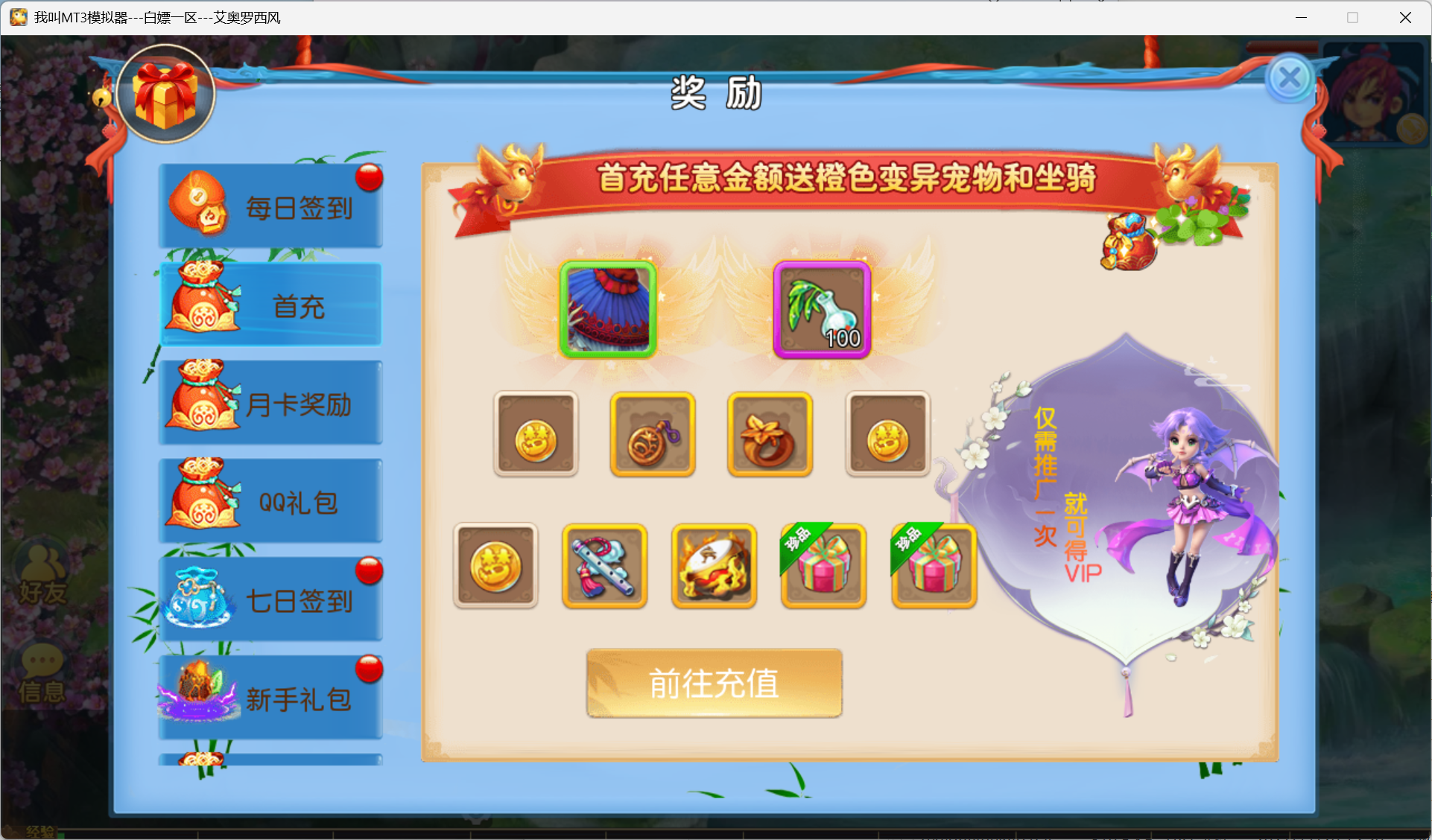 图片[4]-梦幻西游手游