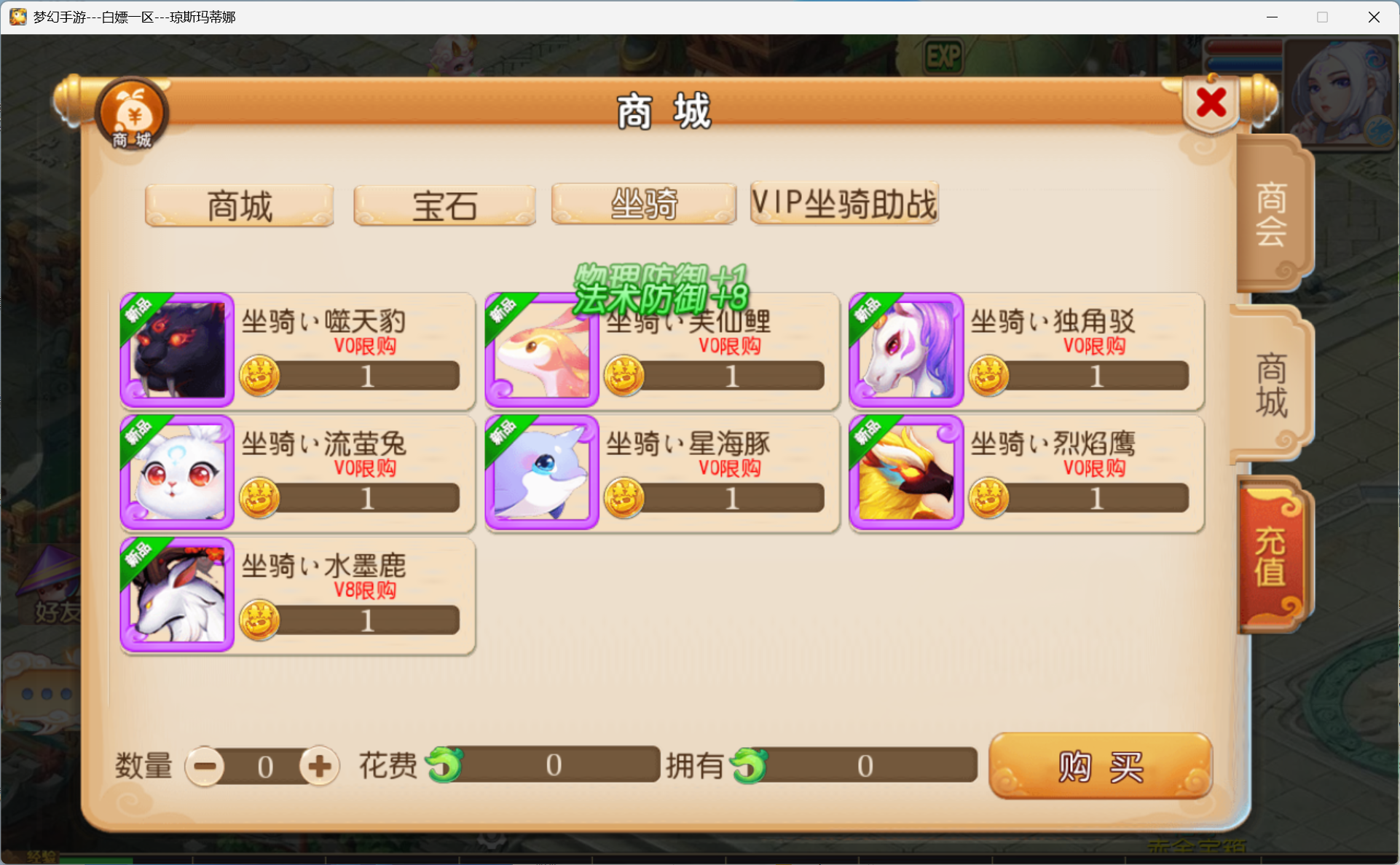 图片[19]-梦幻西游手游