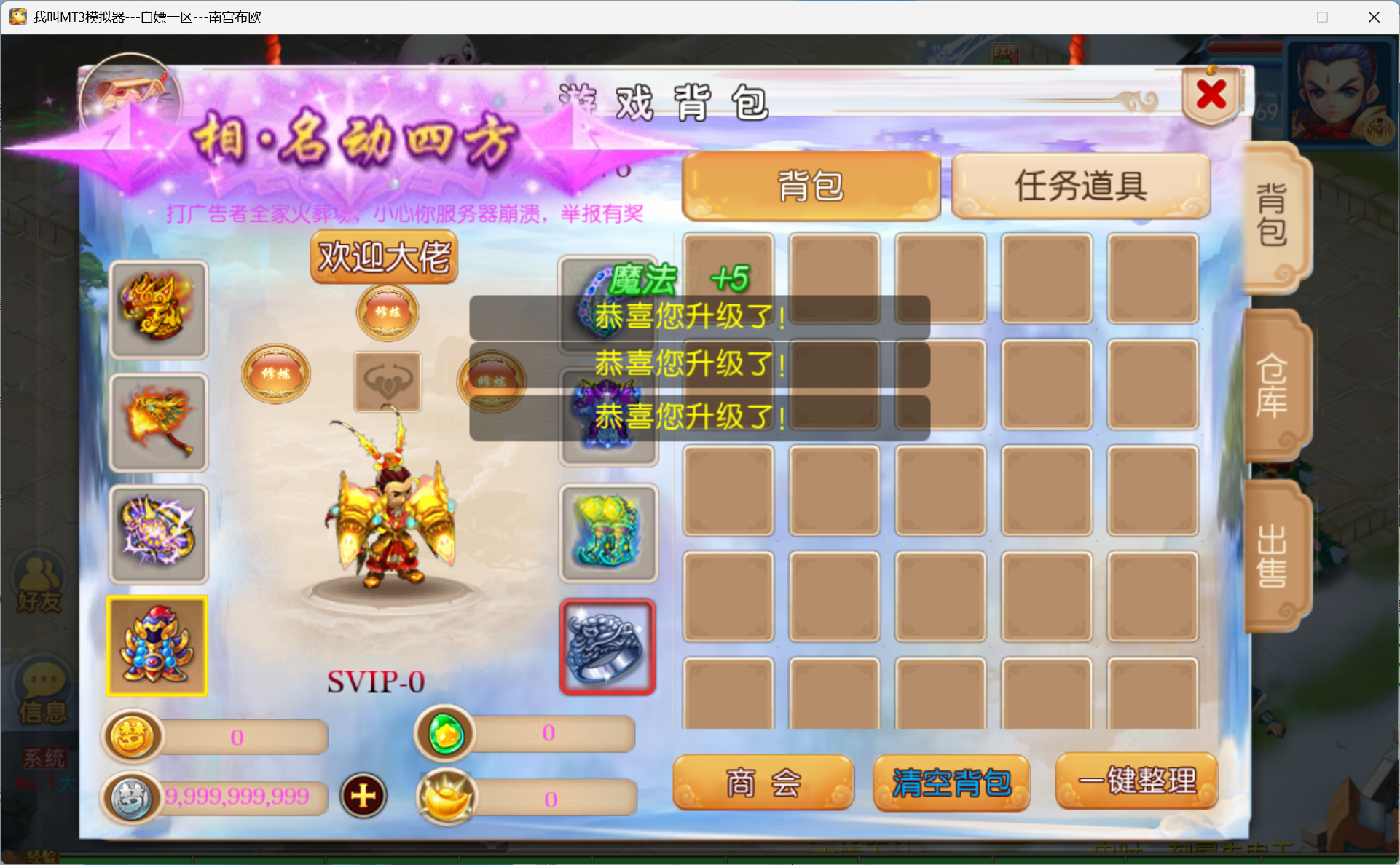 图片[20]-梦幻西游手游