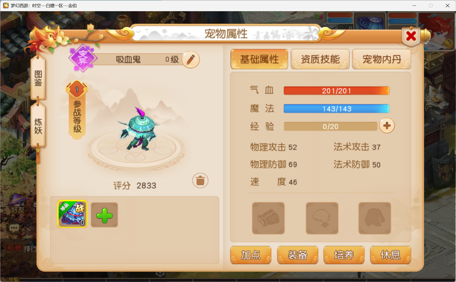 图片[12]-梦幻西游手游