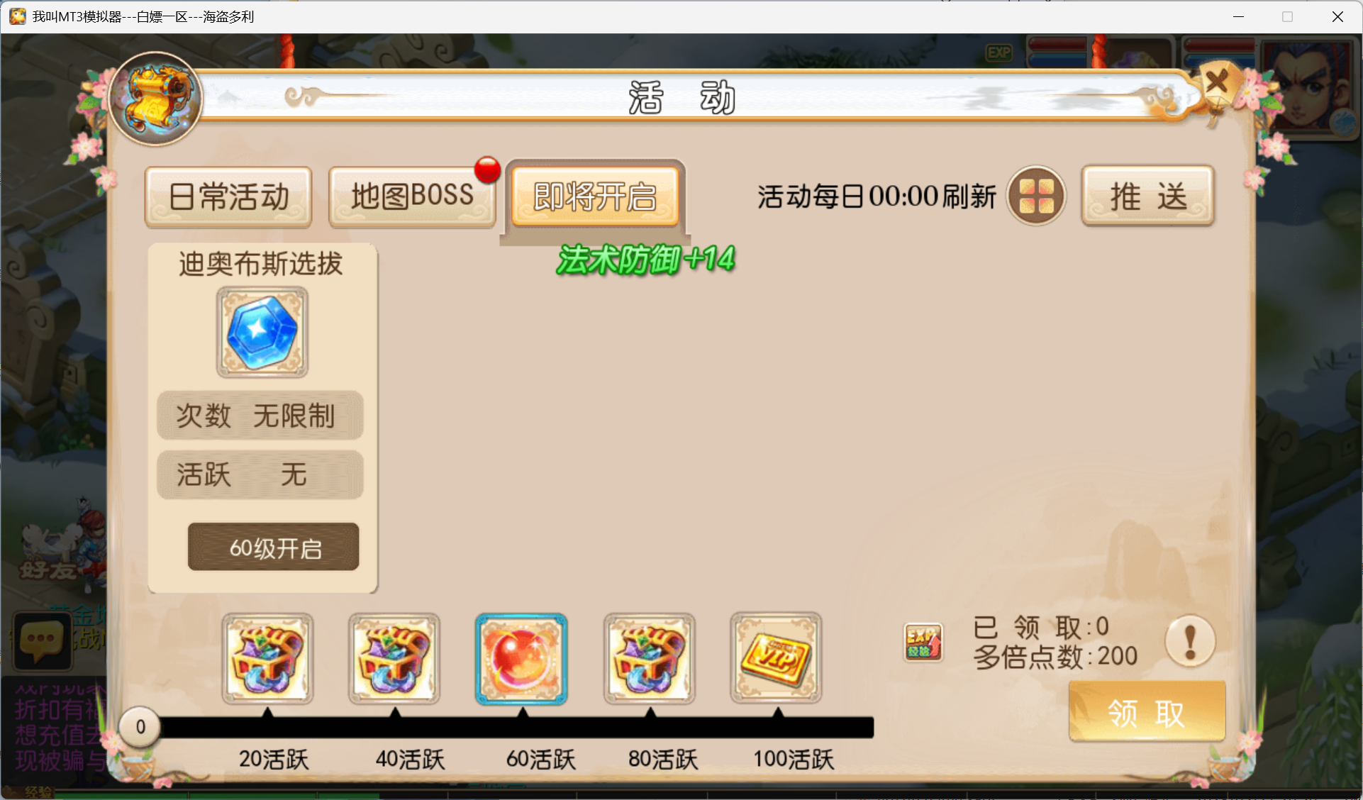 图片[10]-梦幻西游手游（再战西游）