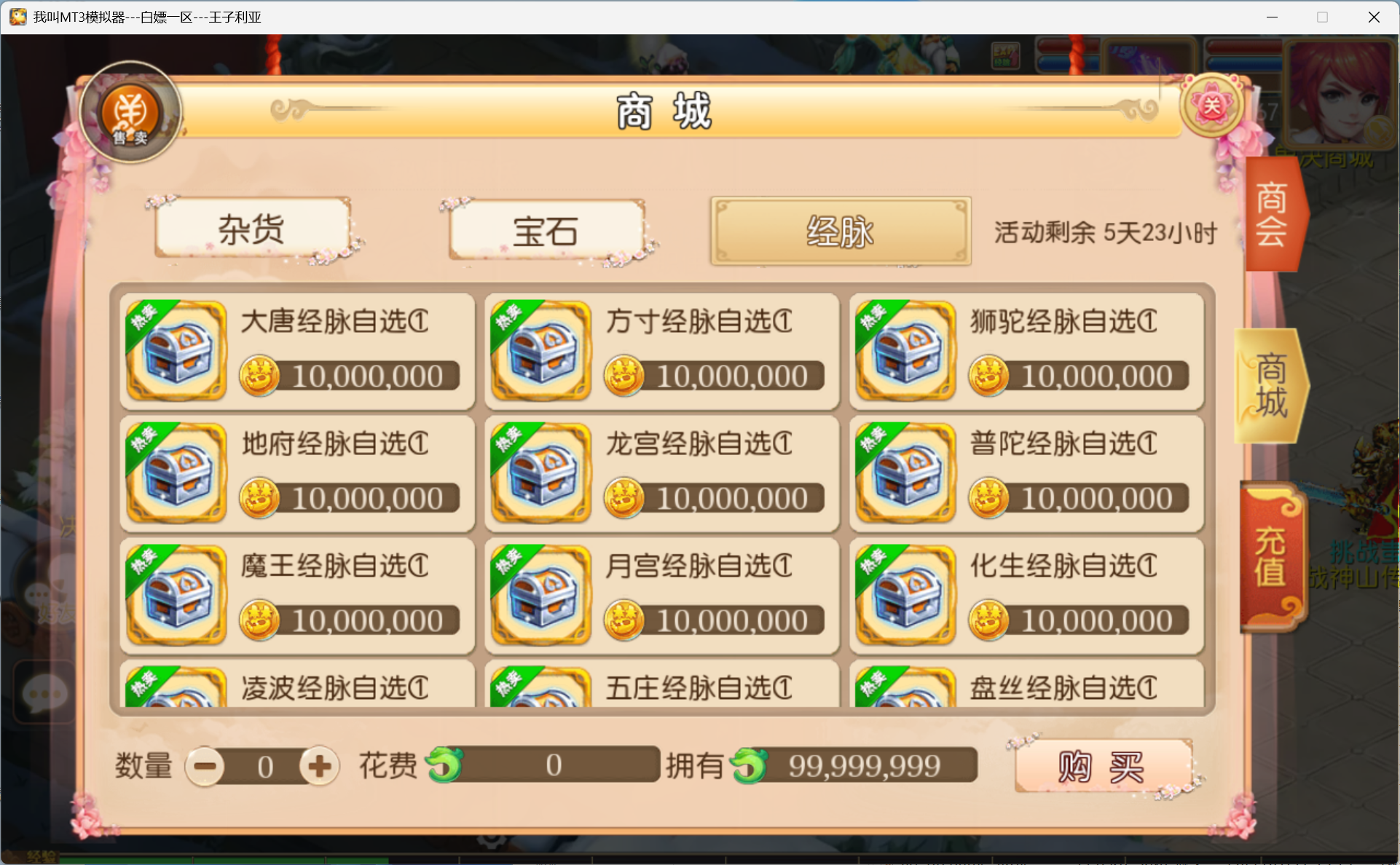 图片[15]-梦幻西游手游