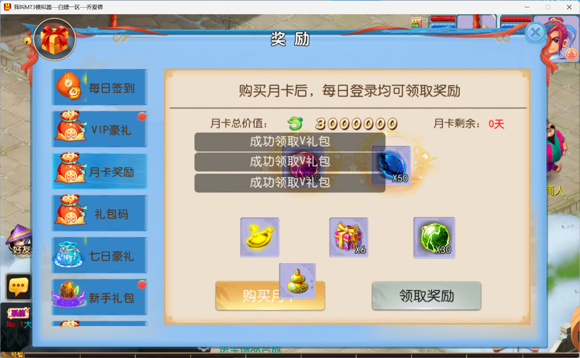 图片[18]-梦幻西游手游