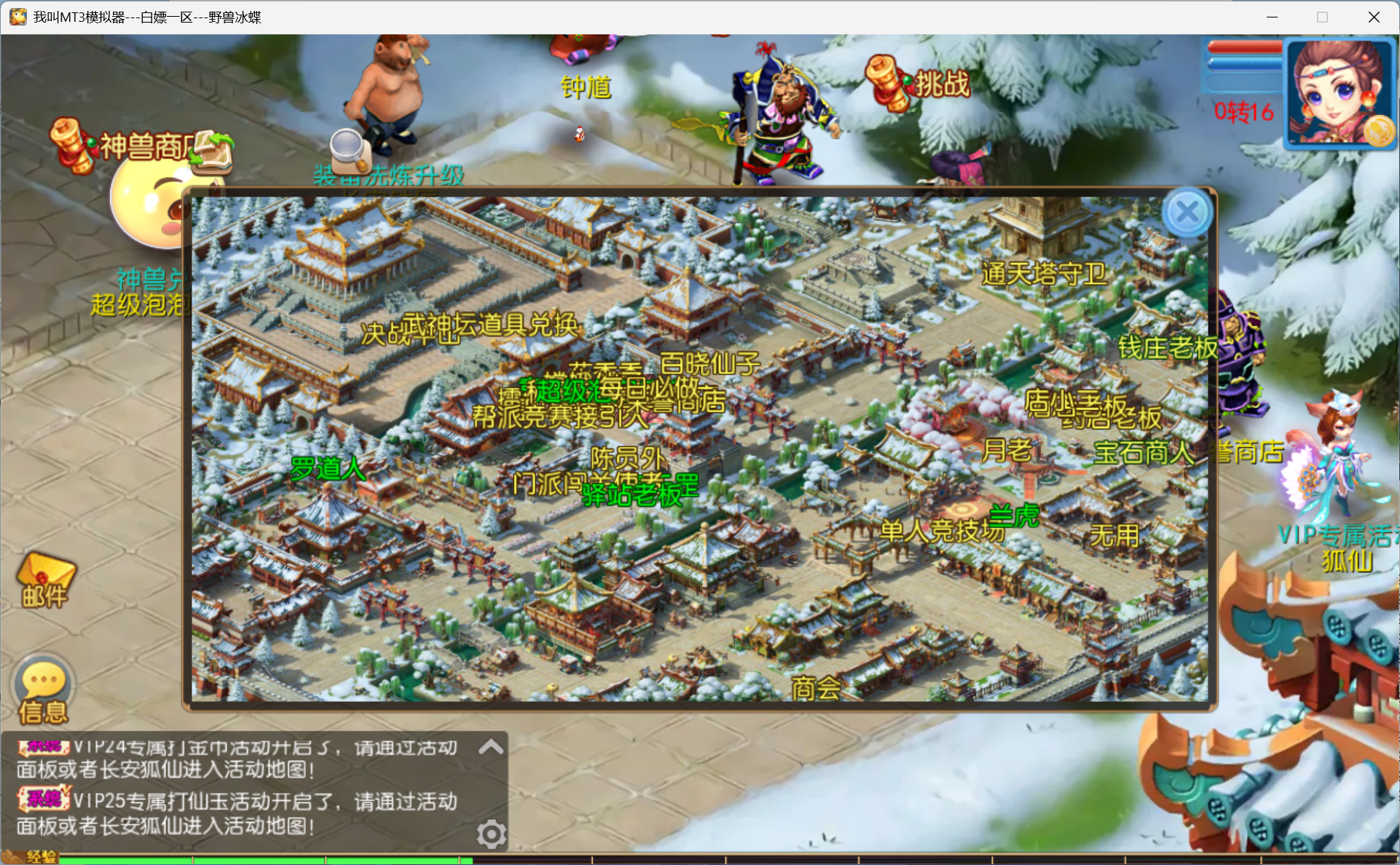 图片[17]-梦幻西游手游（醉梦飞仙）