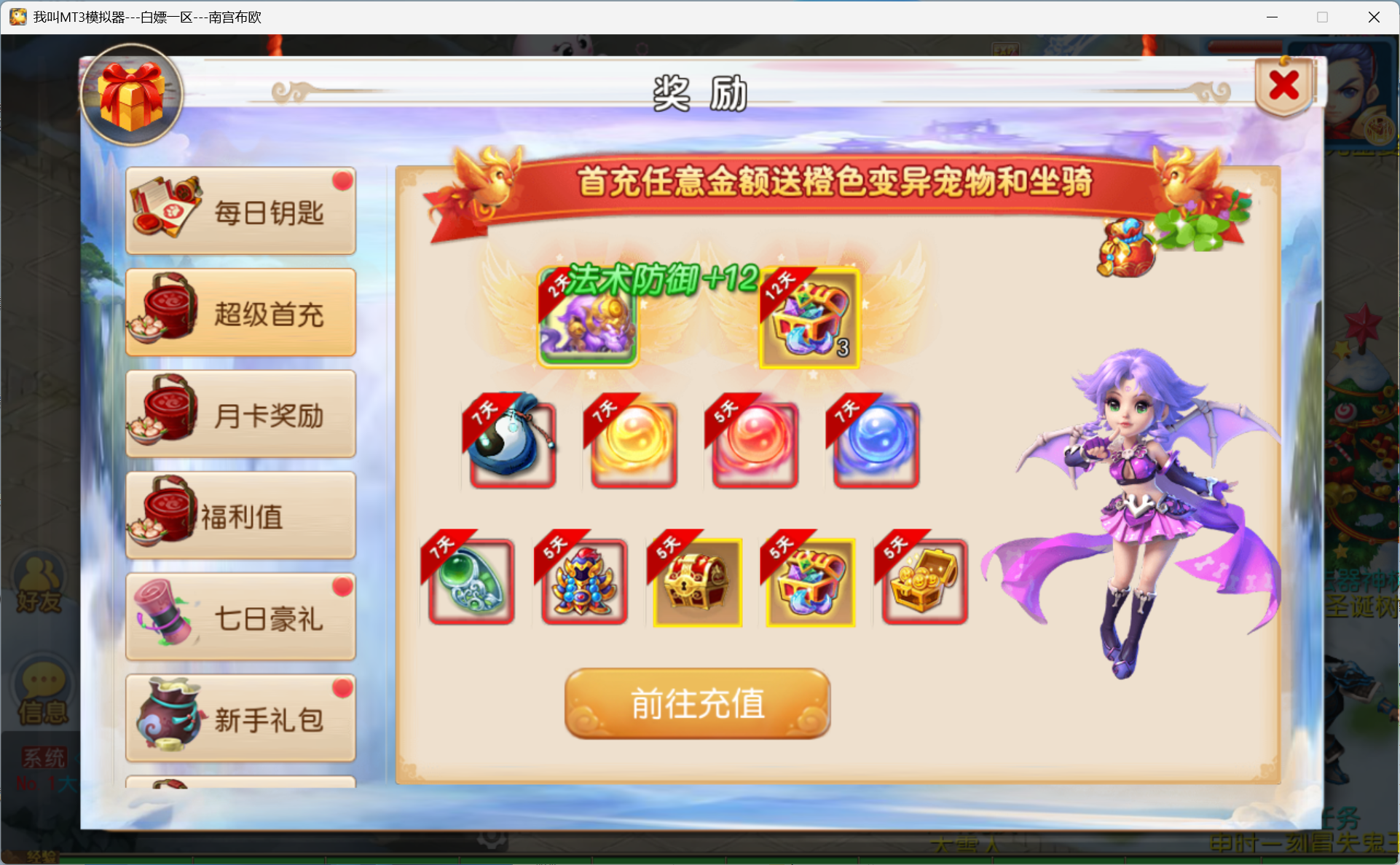 图片[18]-梦幻西游手游