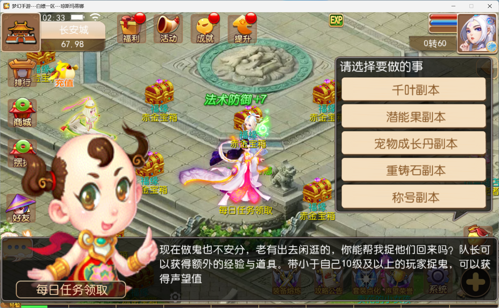 图片[18]-梦幻西游手游