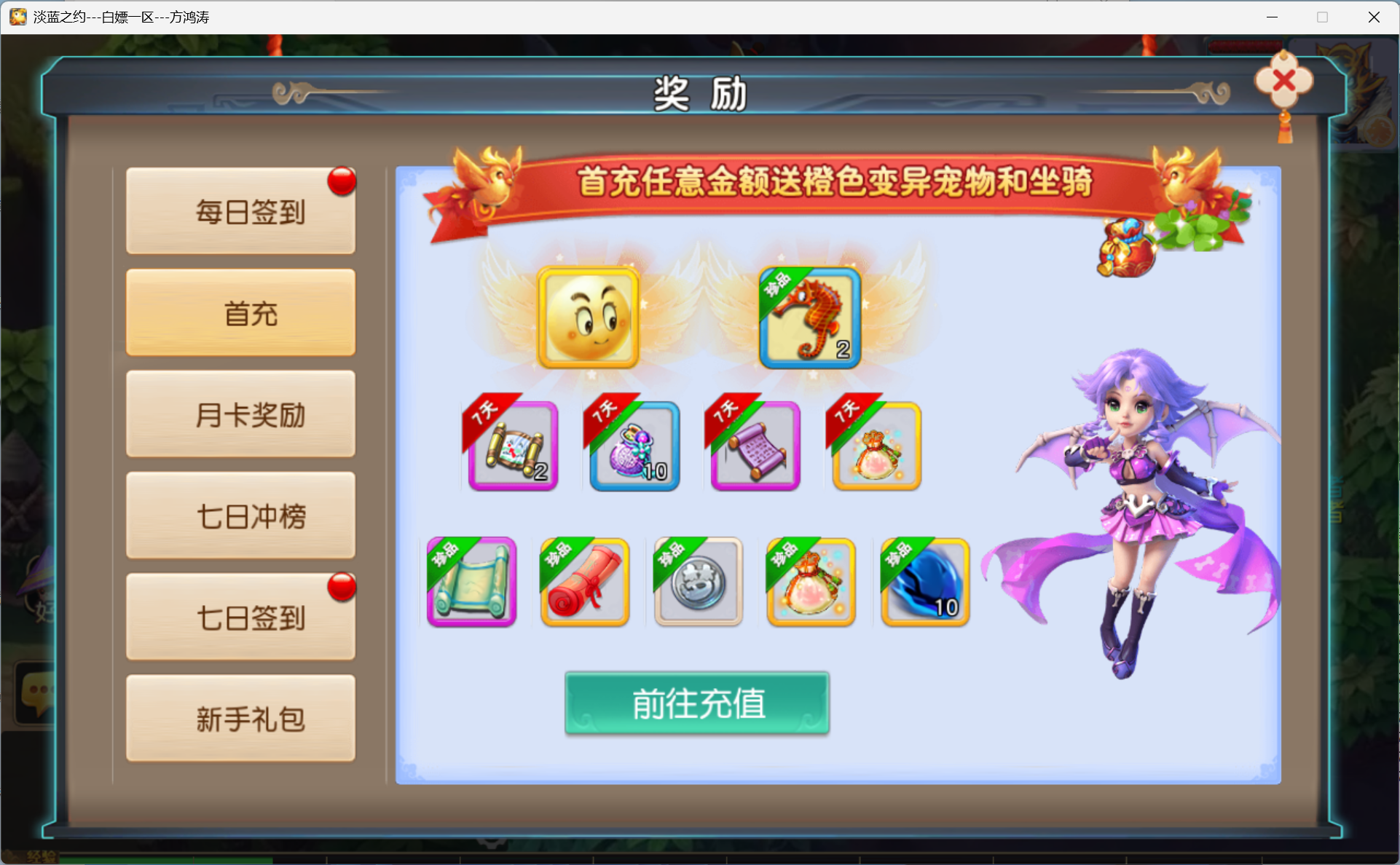 图片[15]-梦幻西游手游（醉领淡蓝）