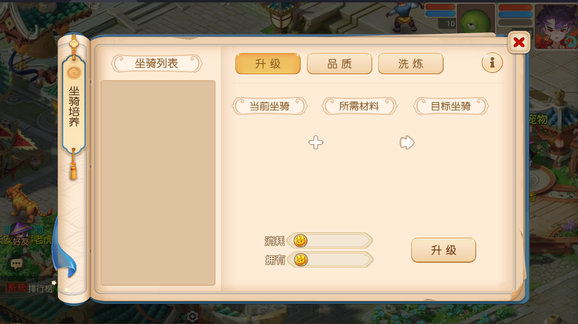 图片[9]-梦幻西游手游（自在西游静脉端）