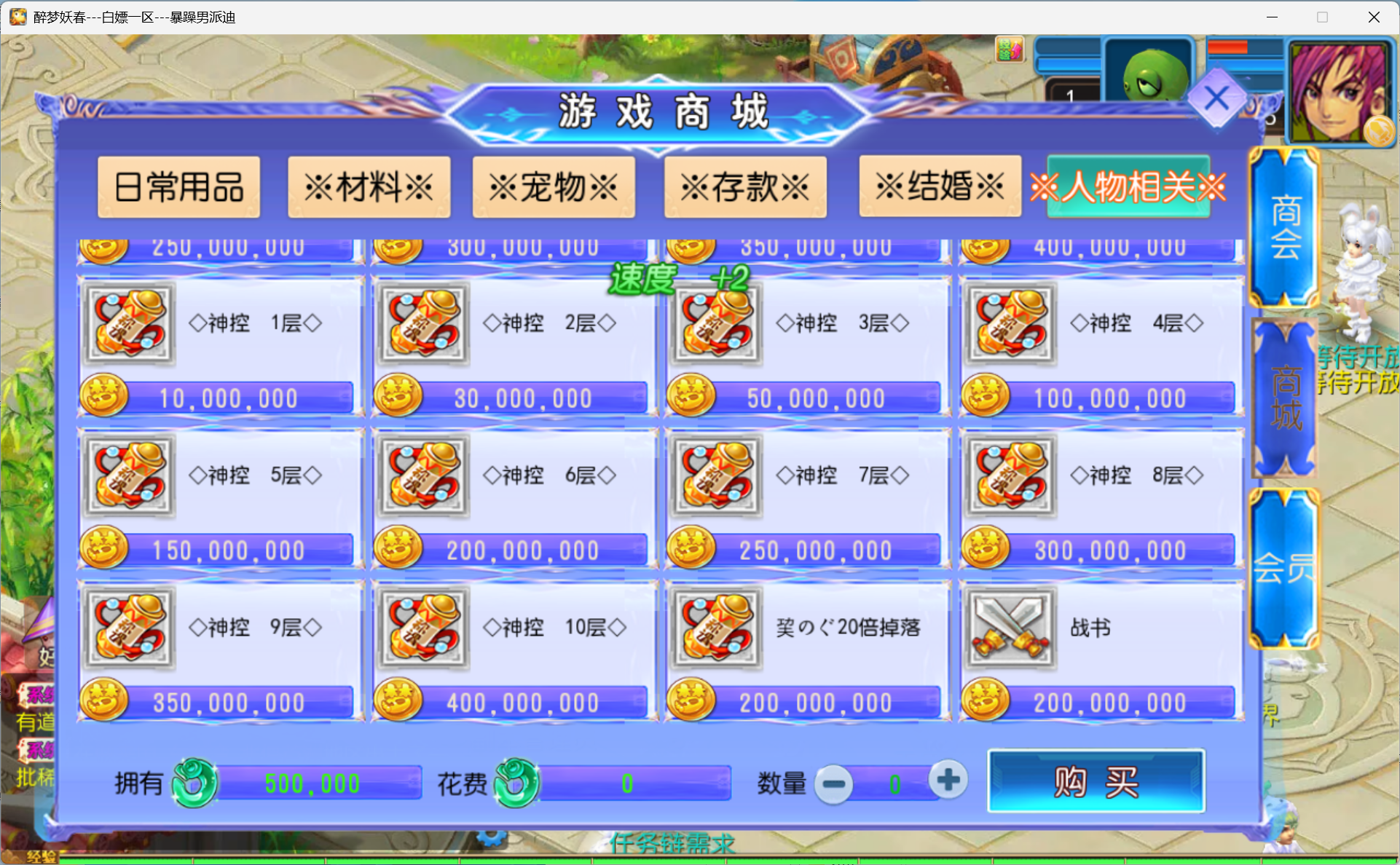 图片[21]-梦幻西游手游