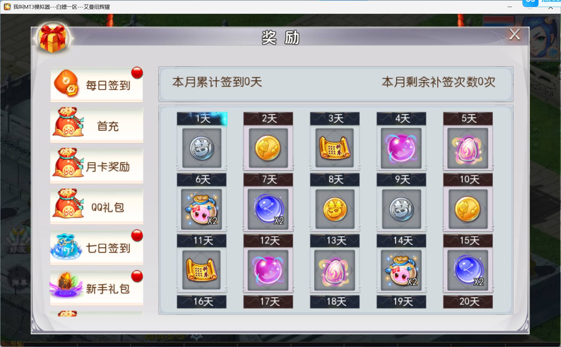 图片[16]-梦幻西游手游（微变）