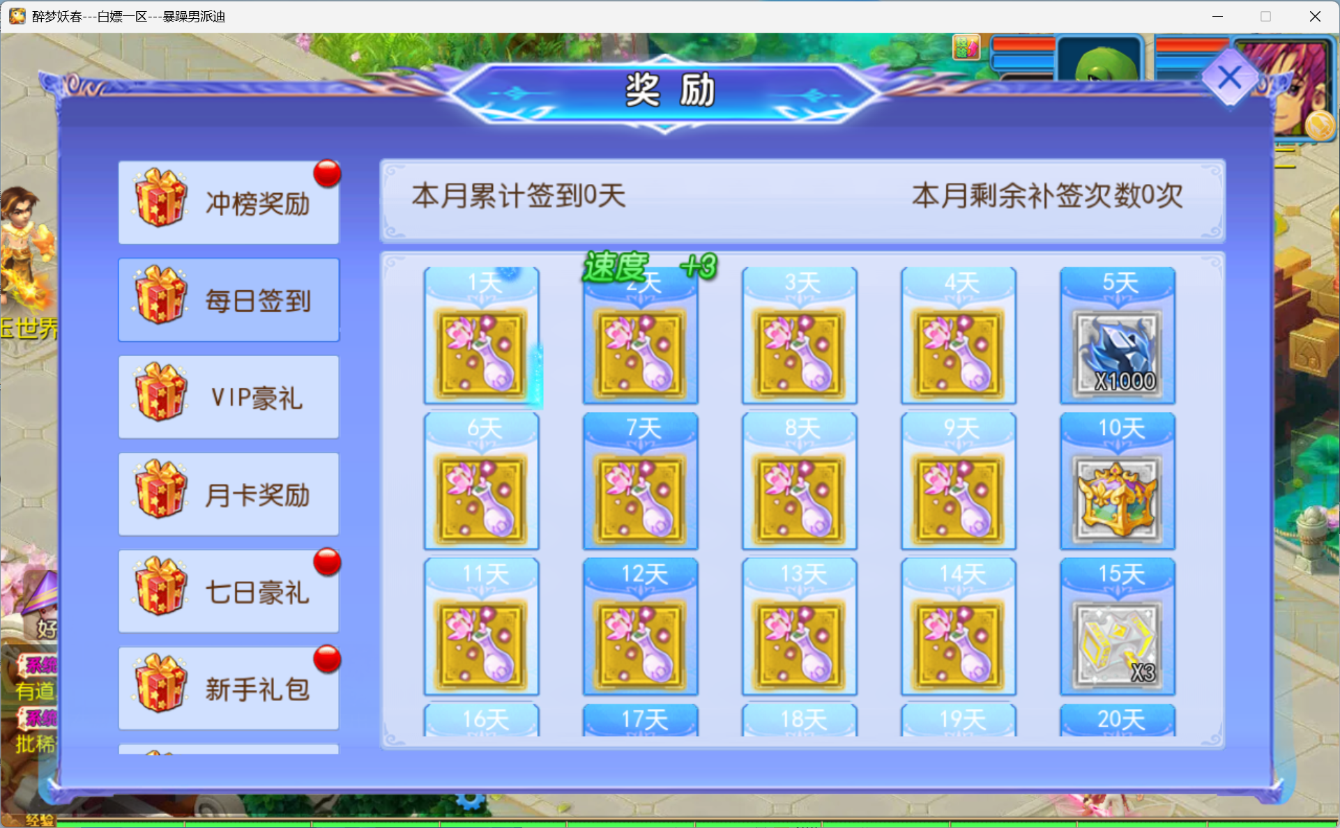 图片[16]-梦幻西游手游