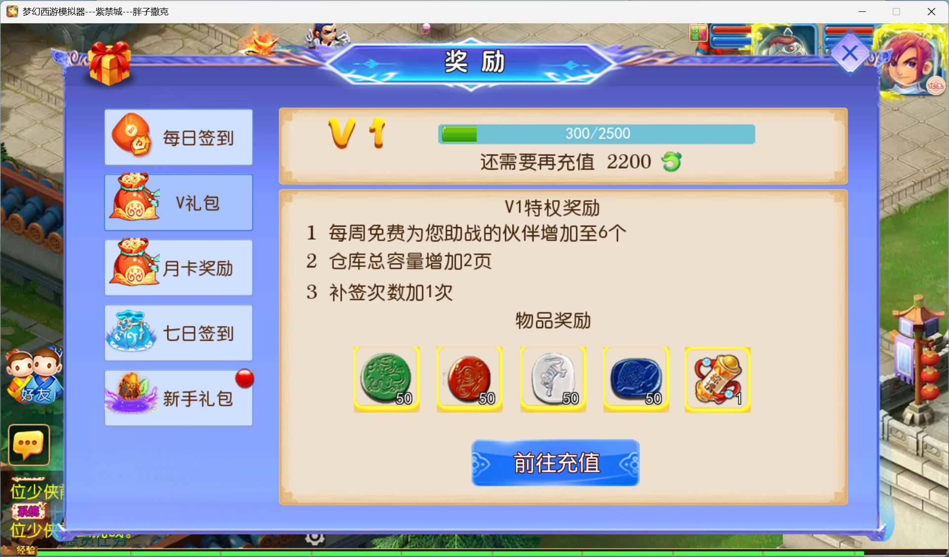 图片[13]-梦幻西手游（微变）