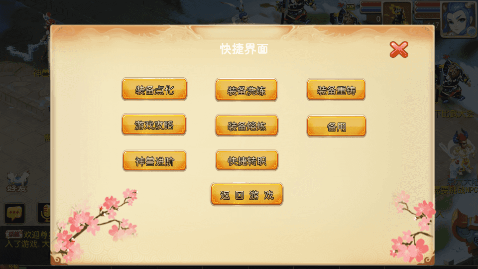 图片[10]-梦幻西游手游