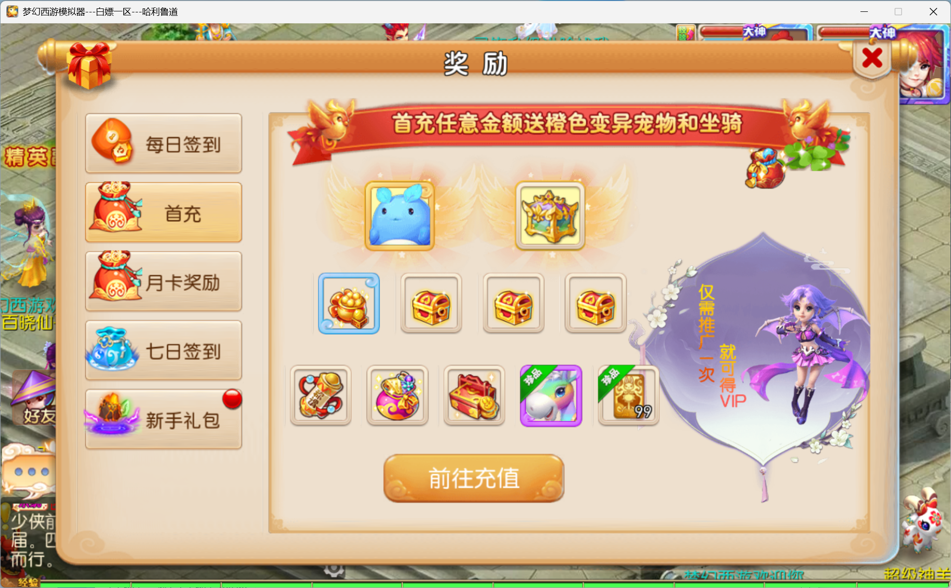 图片[23]-梦幻西游手游