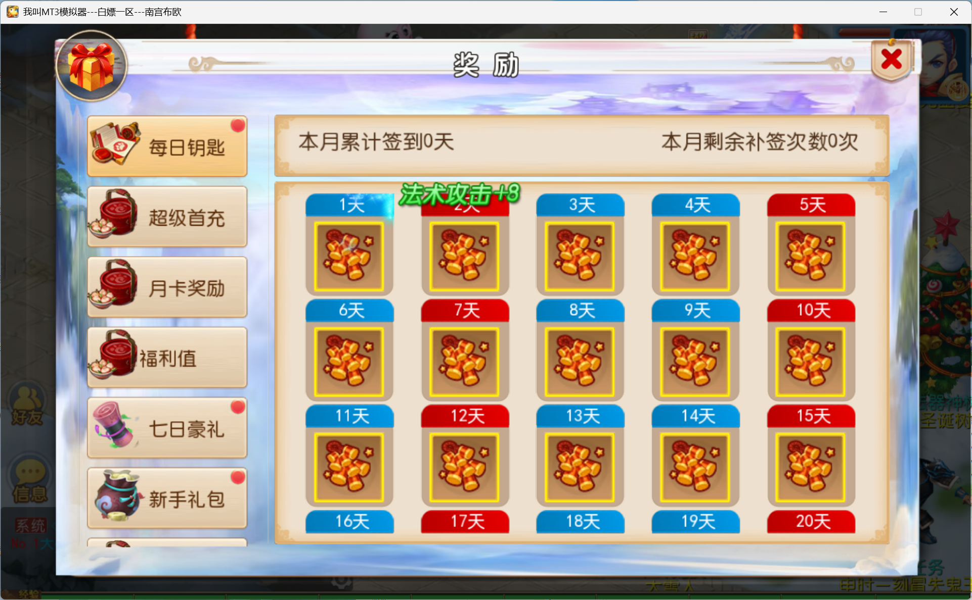 图片[10]-梦幻西游手游