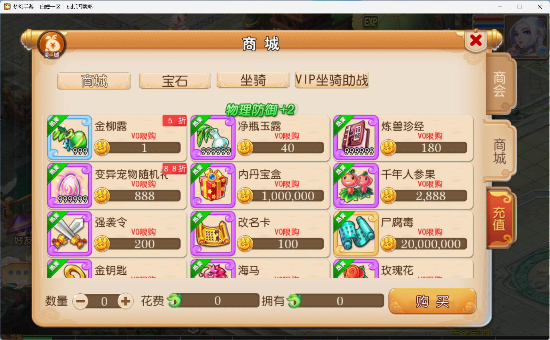 图片[10]-梦幻西游手游