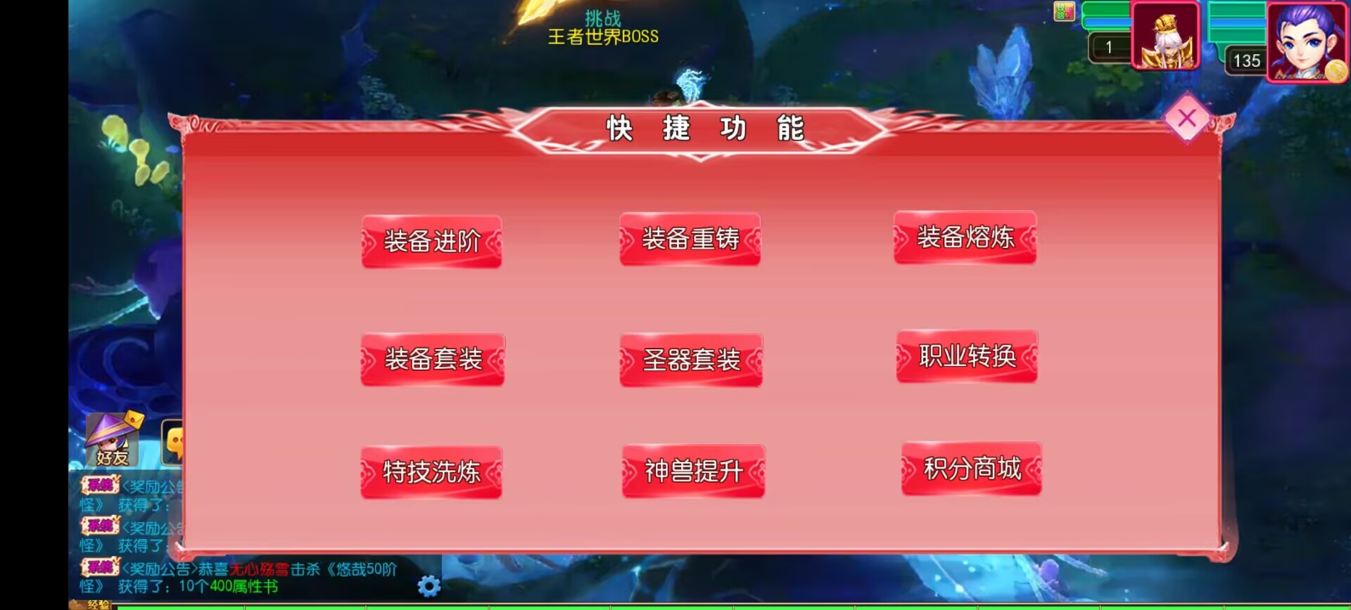 图片[8]-梦幻西游手游（超变）