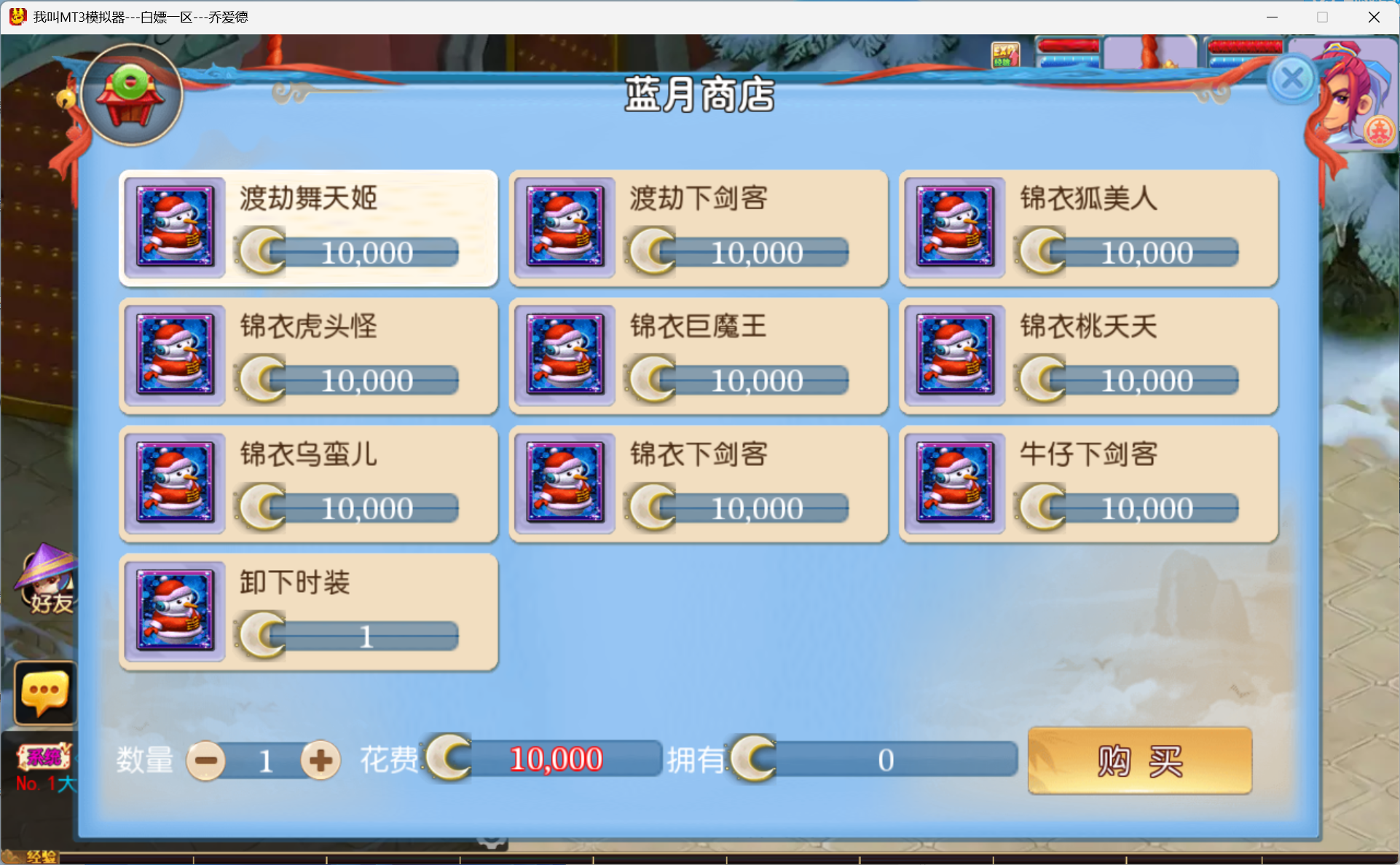 图片[16]-梦幻西游手游