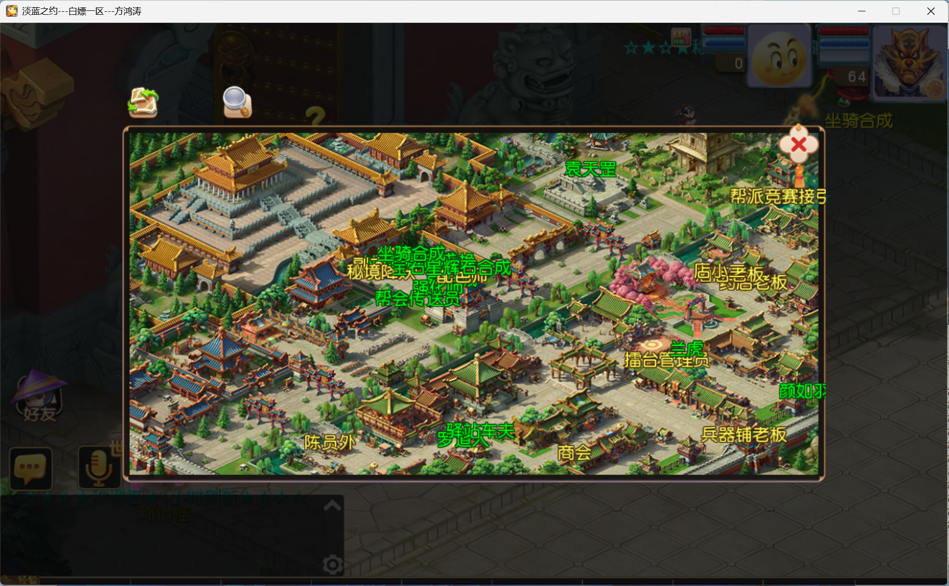 图片[10]-梦幻西游手游（醉领淡蓝）