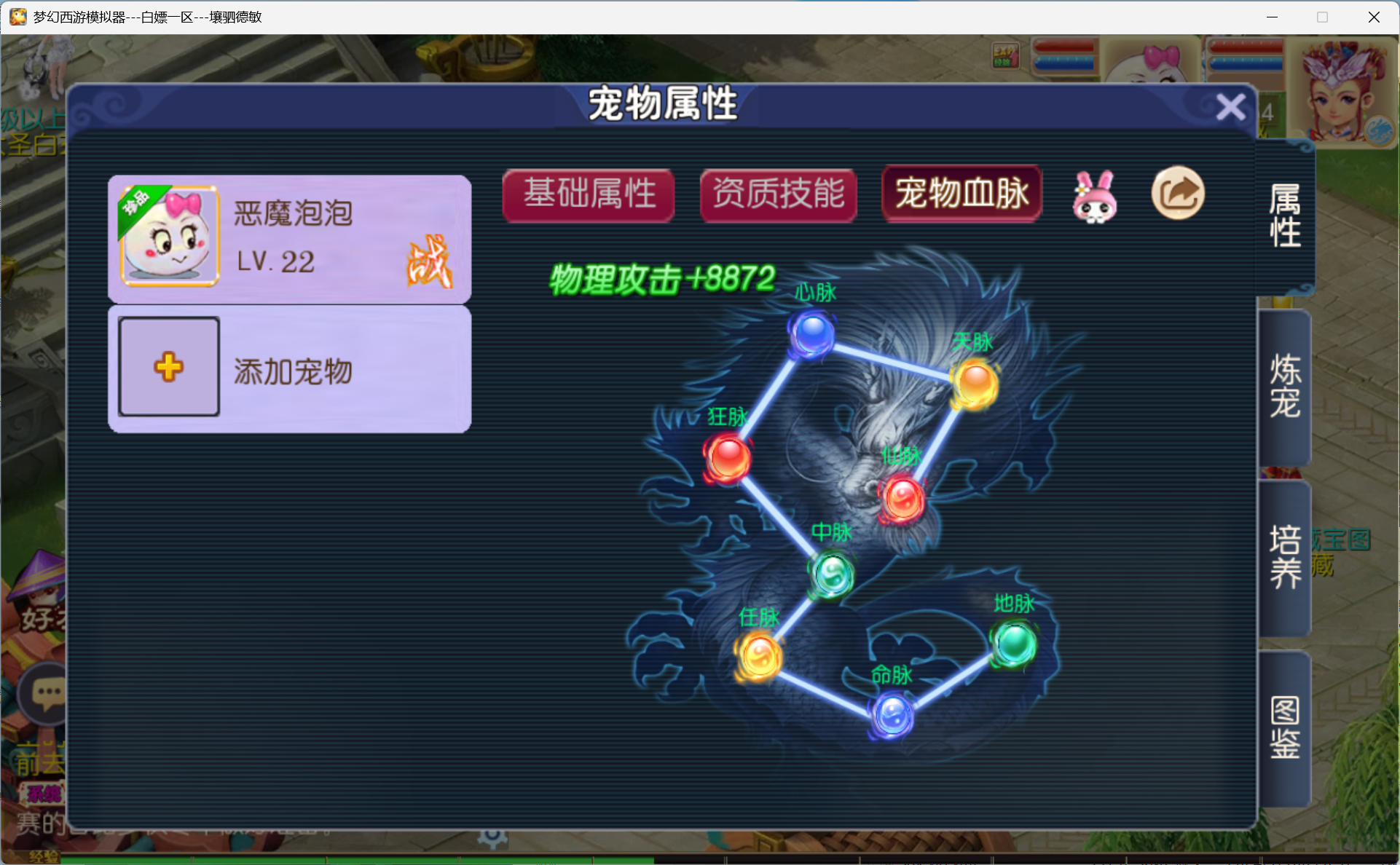 图片[14]-梦幻西游手游