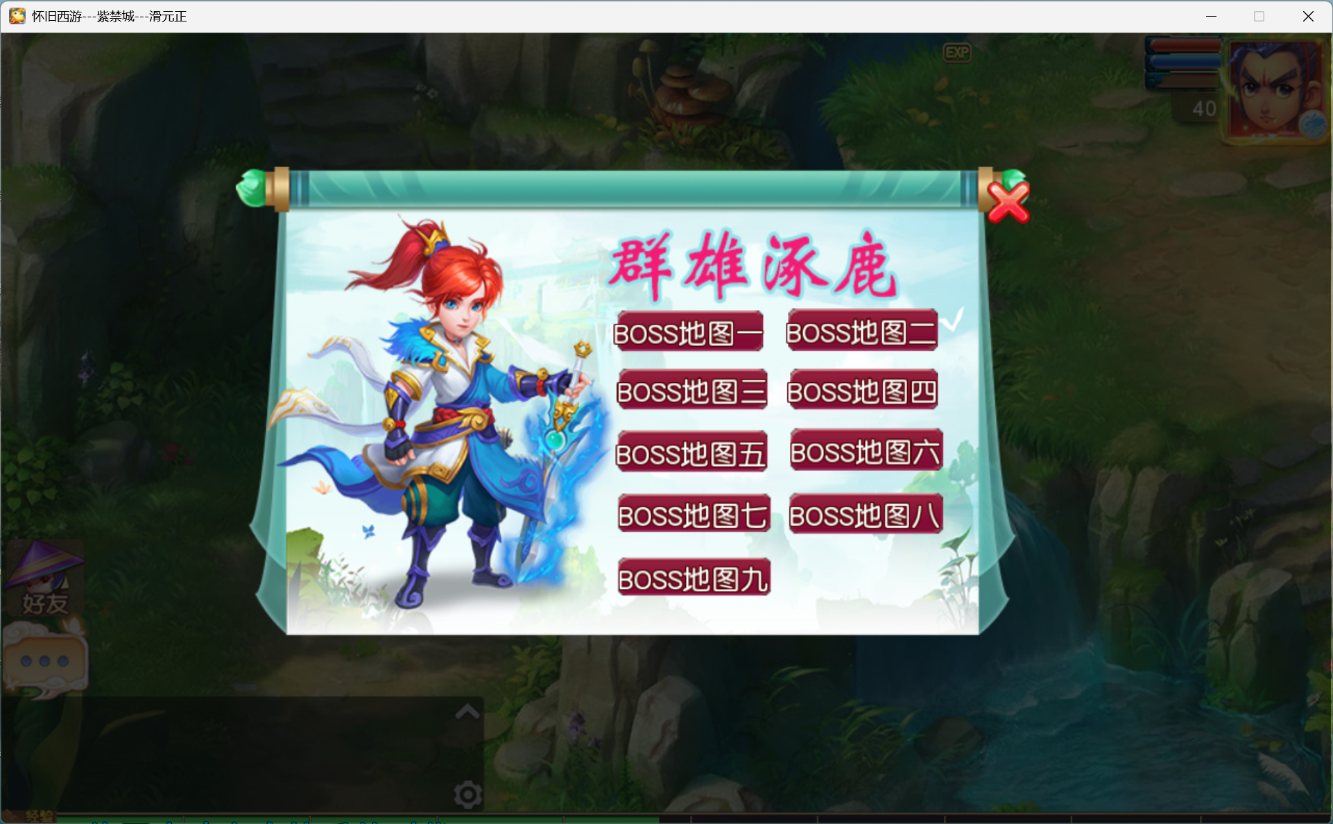 图片[6]-梦幻西游手游（全靠爆）