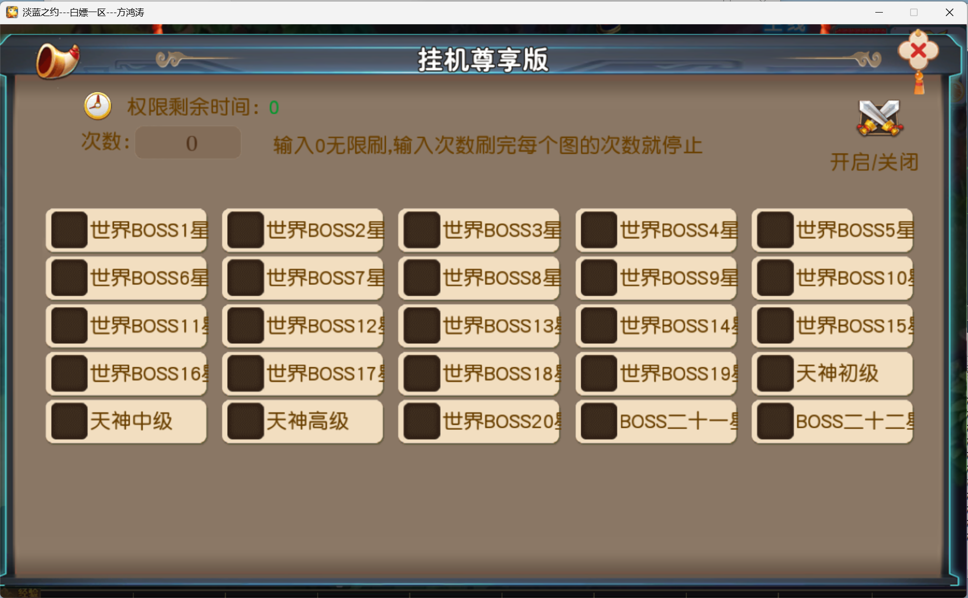 图片[5]-梦幻西游手游（醉领淡蓝）