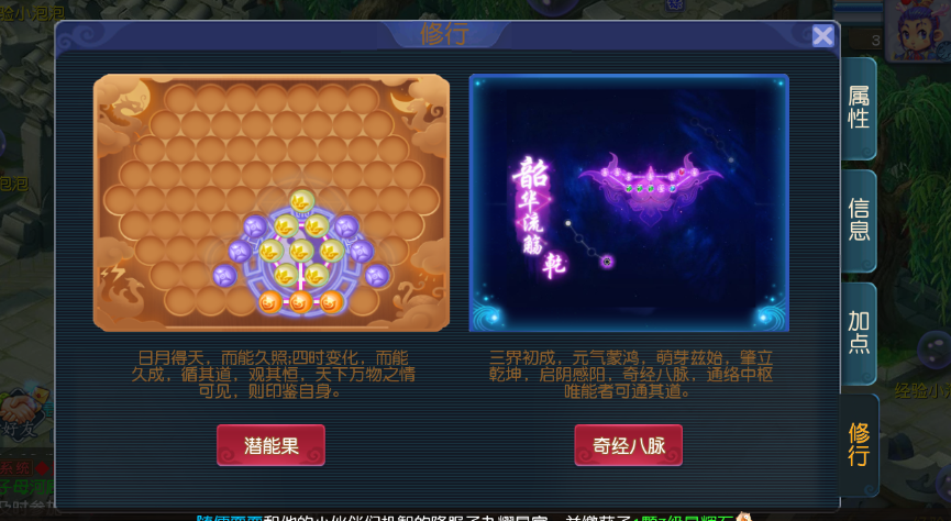 图片[20]-梦幻西游手游（最新微变防端游）接专服