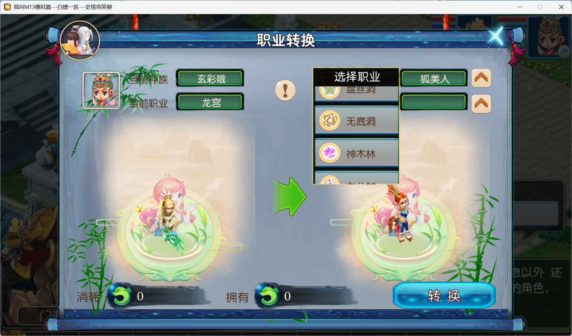 图片[15]-梦幻西游手游
