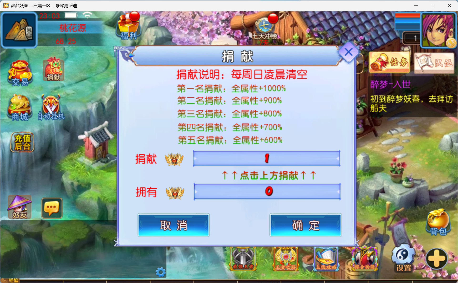 图片[19]-梦幻西游手游