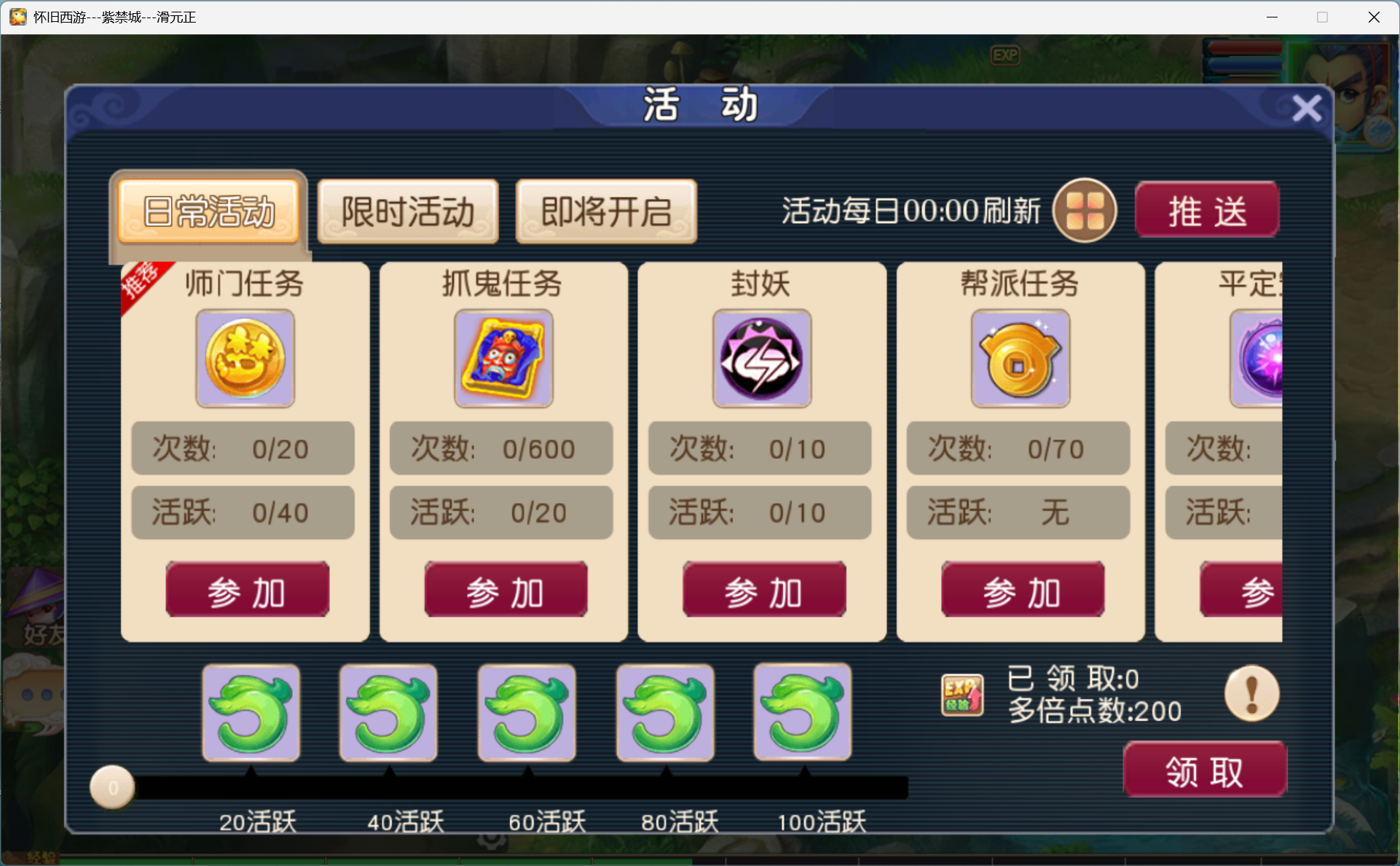 图片[8]-梦幻西游手游（全靠爆）