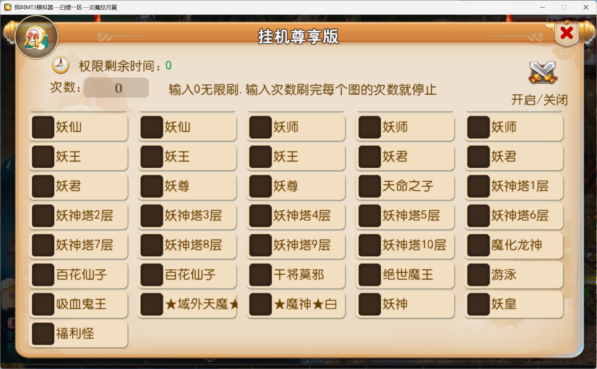 图片[14]-梦幻西游手游