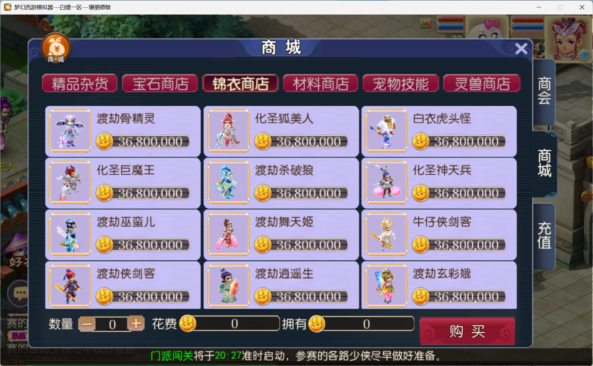 图片[18]-梦幻西游手游