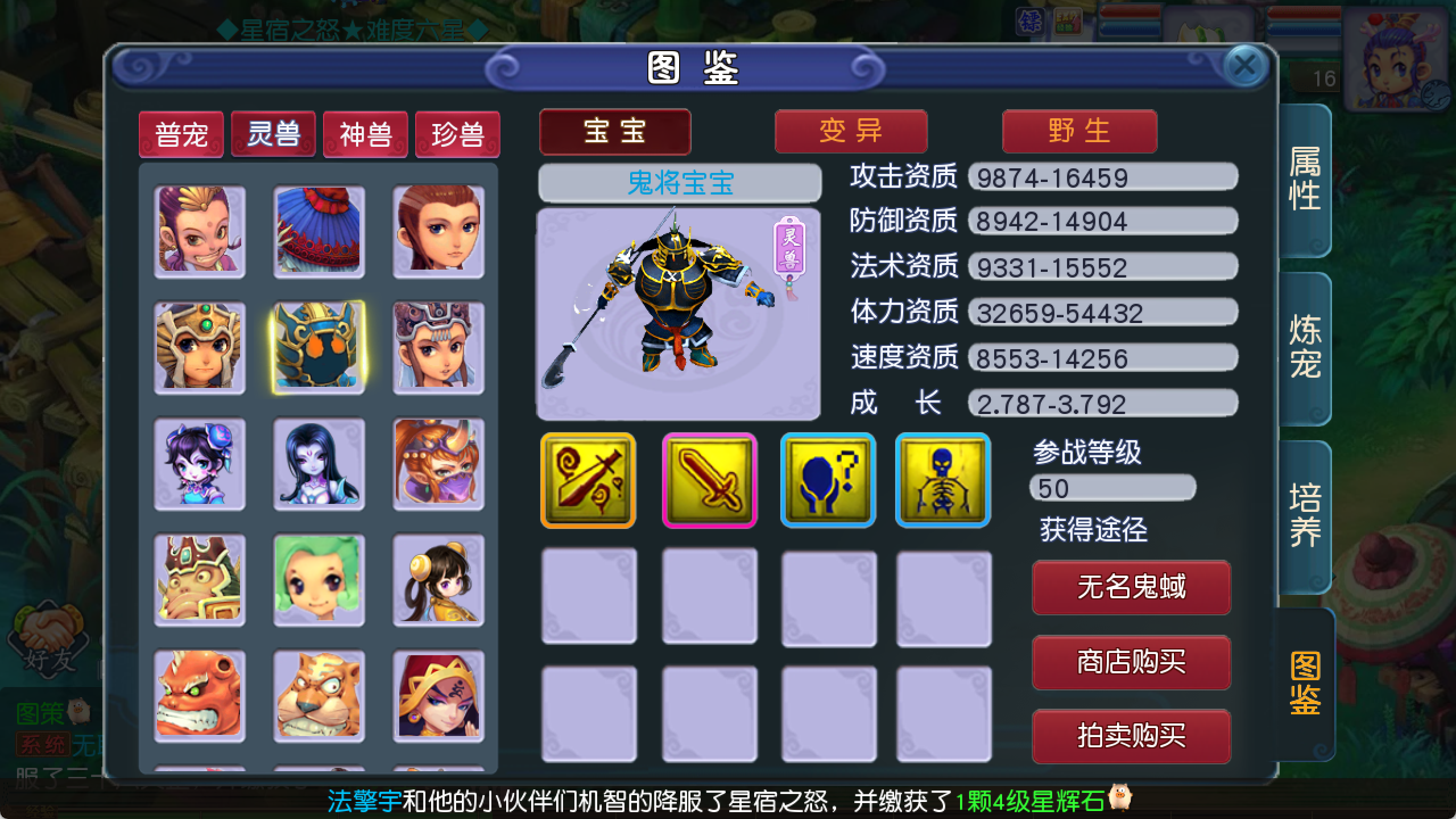 图片[9]-梦幻西游手游（最新微变防端游）接专服