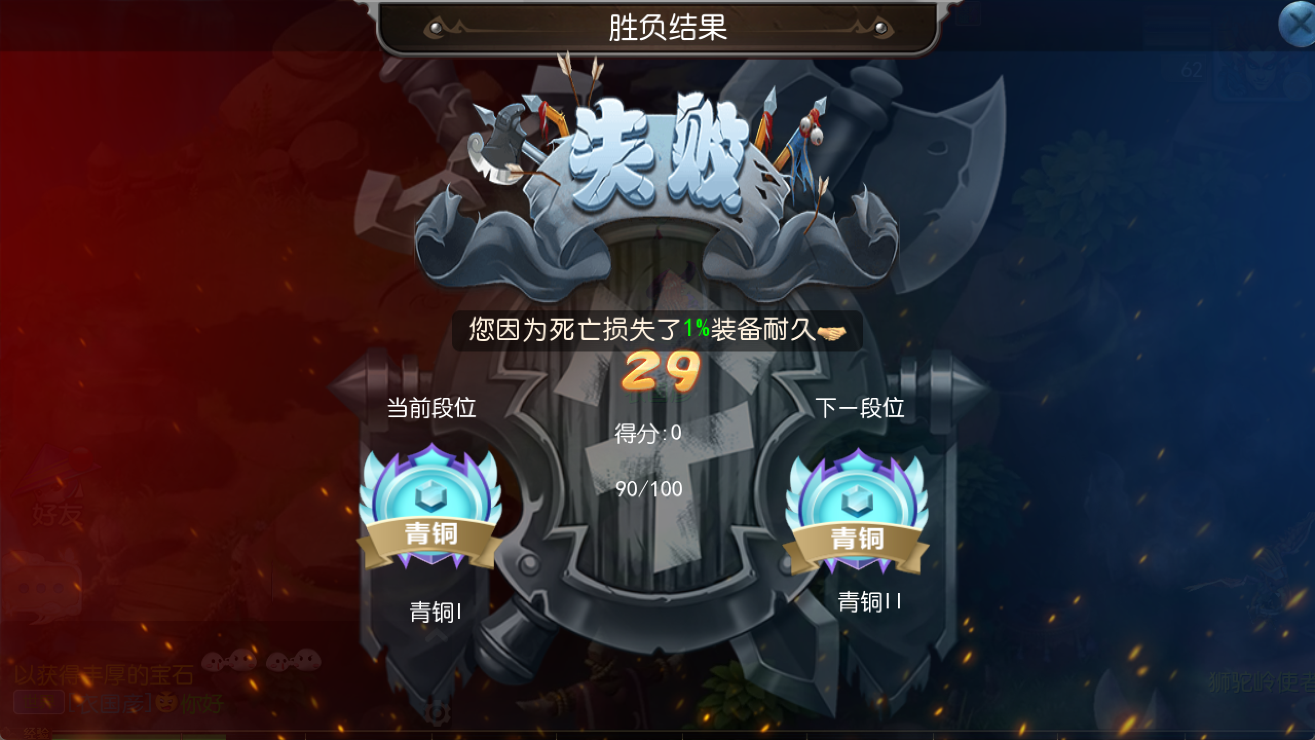 图片[3]-梦幻西游手游（带跨服微变）接专服