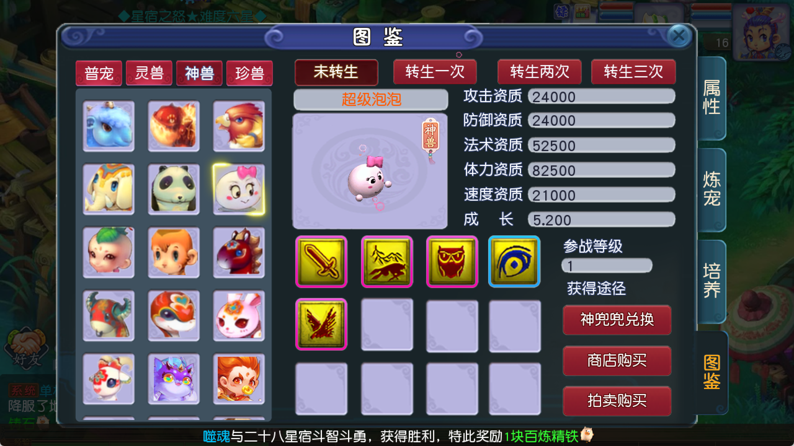 图片[5]-梦幻西游手游（最新微变防端游）接专服