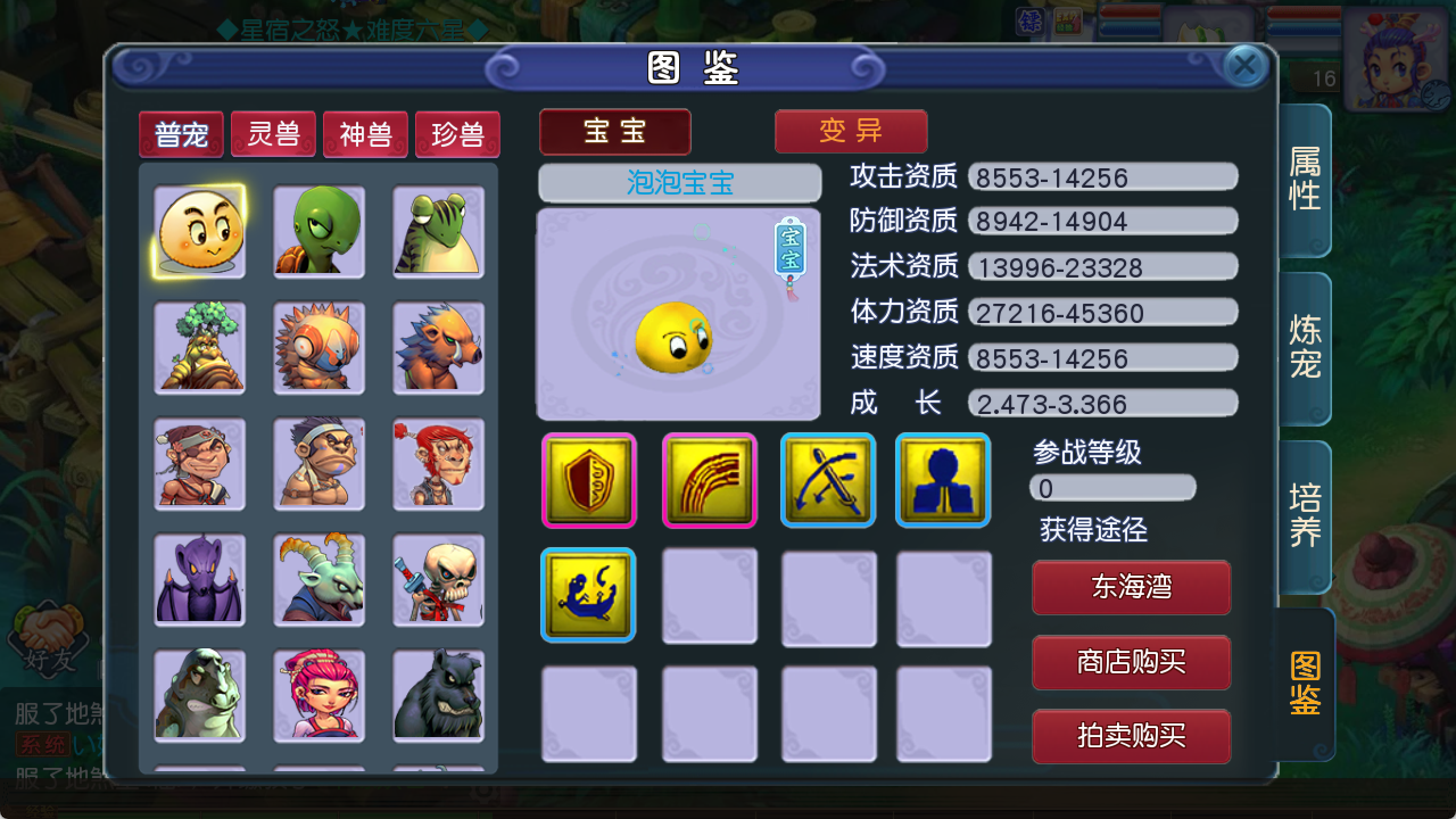 图片[3]-梦幻西游手游（最新微变防端游）接专服