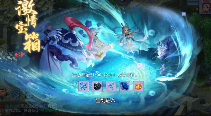 图片[23]-梦幻西游手游（自在西游静脉端）