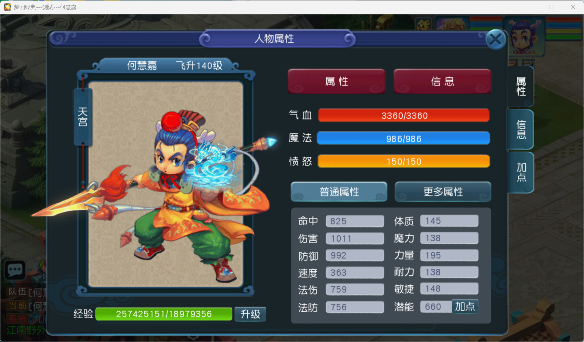 图片[34]-梦幻西游手游（玉京瑶）