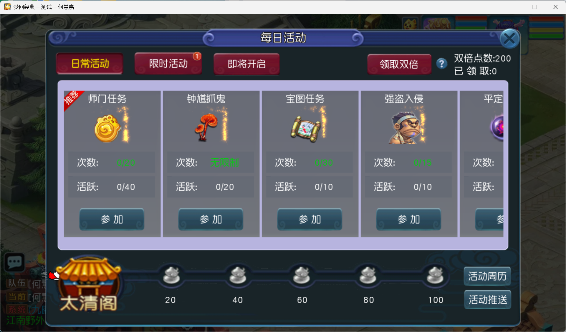 图片[25]-梦幻西游手游（玉京瑶）