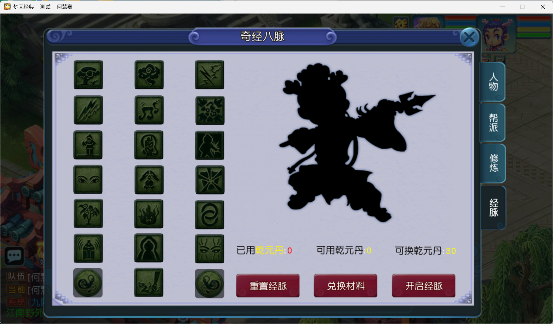 图片[22]-梦幻西游手游（玉京瑶）