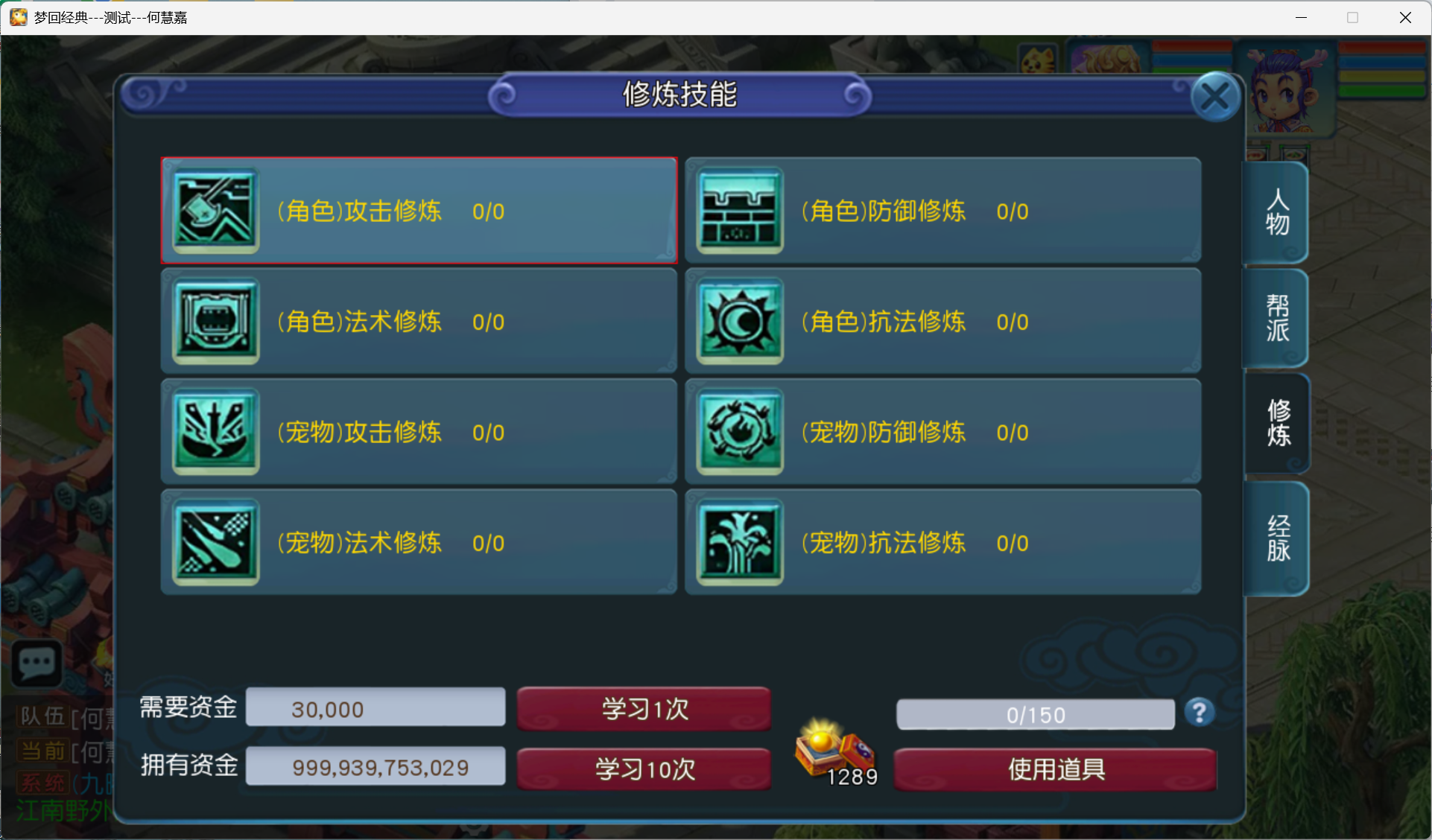 图片[21]-梦幻西游手游（玉京瑶）
